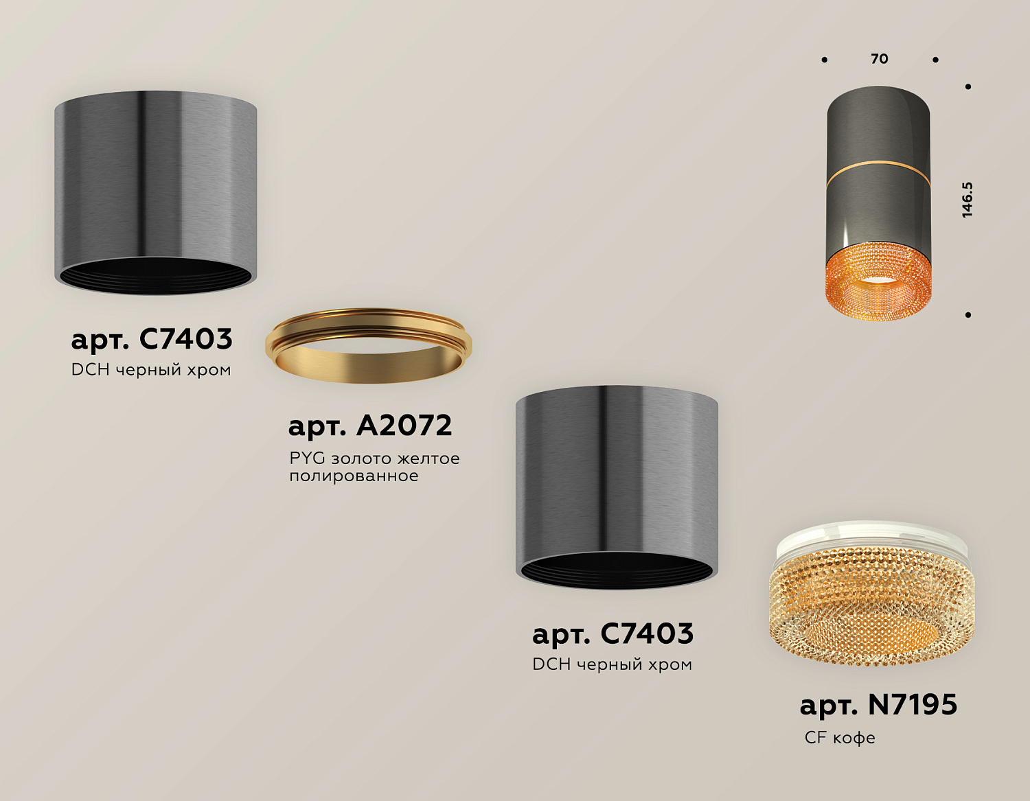 Комплект накладного светильника с композитным хрусталем XS7403082 DCH/CF черный хром/кофе MR16 GU5.3 (C7403, A2072, C7403, N7195)