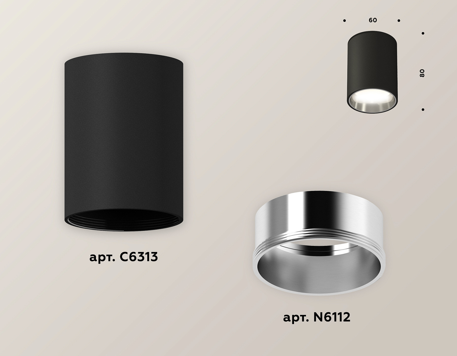 Комплект накладного светильника XS6313022 SBK/PSL черный песок/серебро полированное MR16 GU5.3 (C6313, N6112)