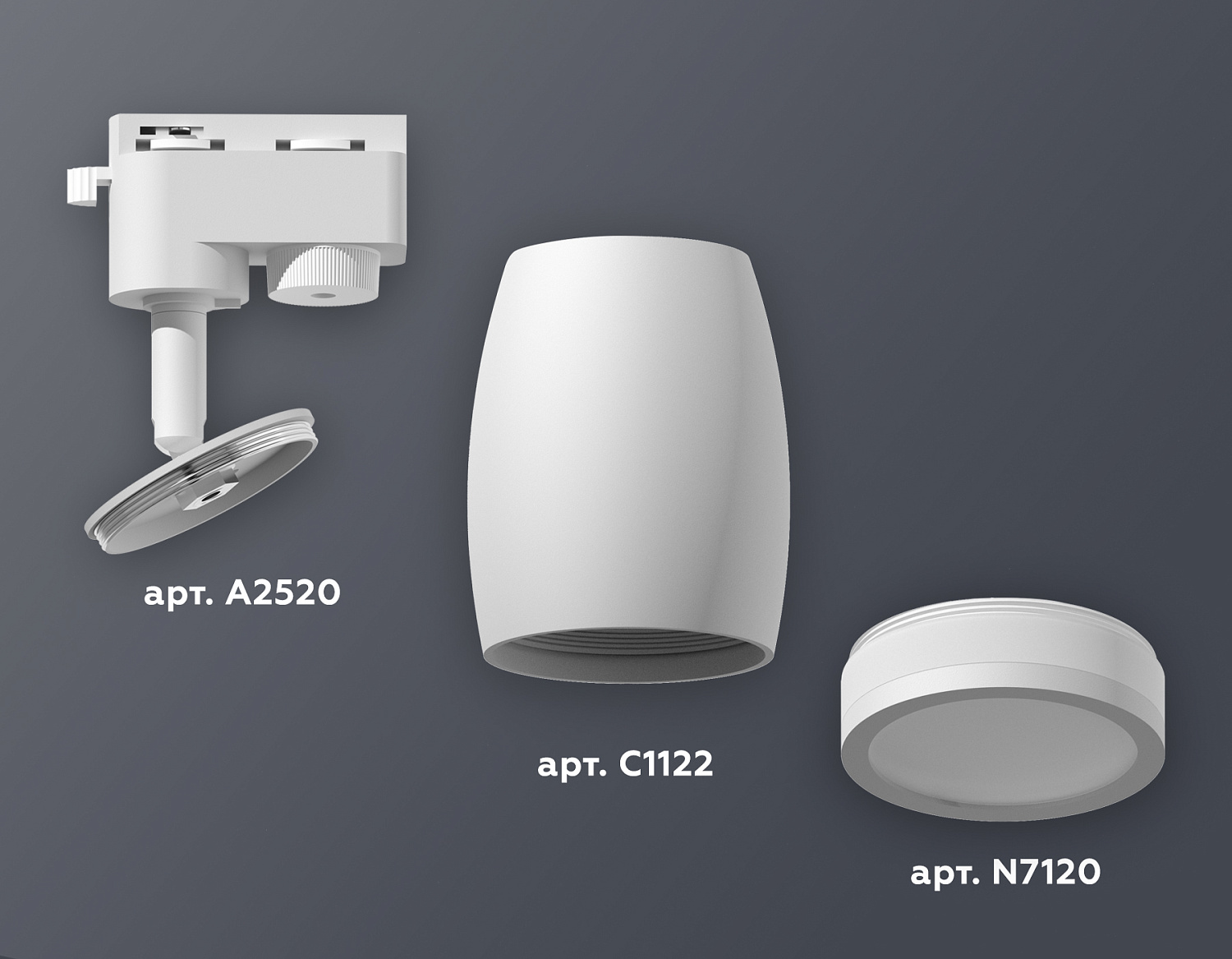 Комплект трекового однофазного светильника XT1122002 SWH/FR белый песок/белый матовый MR16 GU5.3 (A2520, C1122, N7120)
