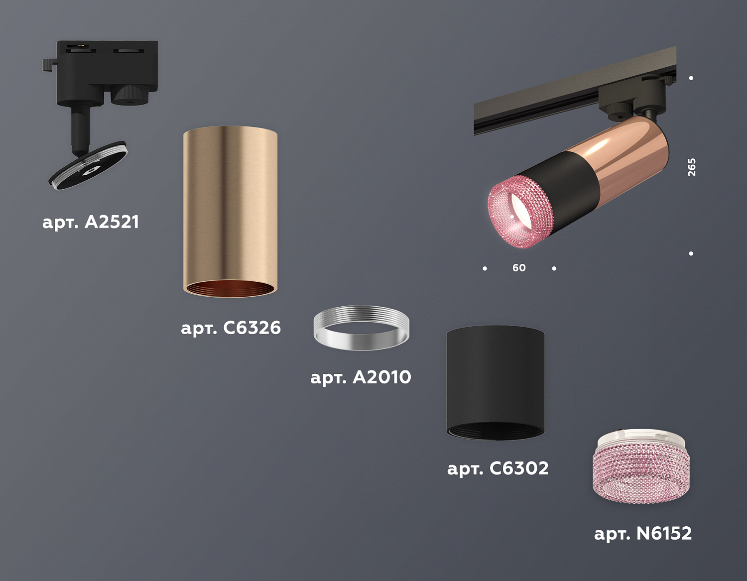 Комплект трекового однофазного светильника с композитным хрусталем XT6302061 SBK/PPG/PI черный песок/золото розовое полированное/розовый MR16 GU5.3