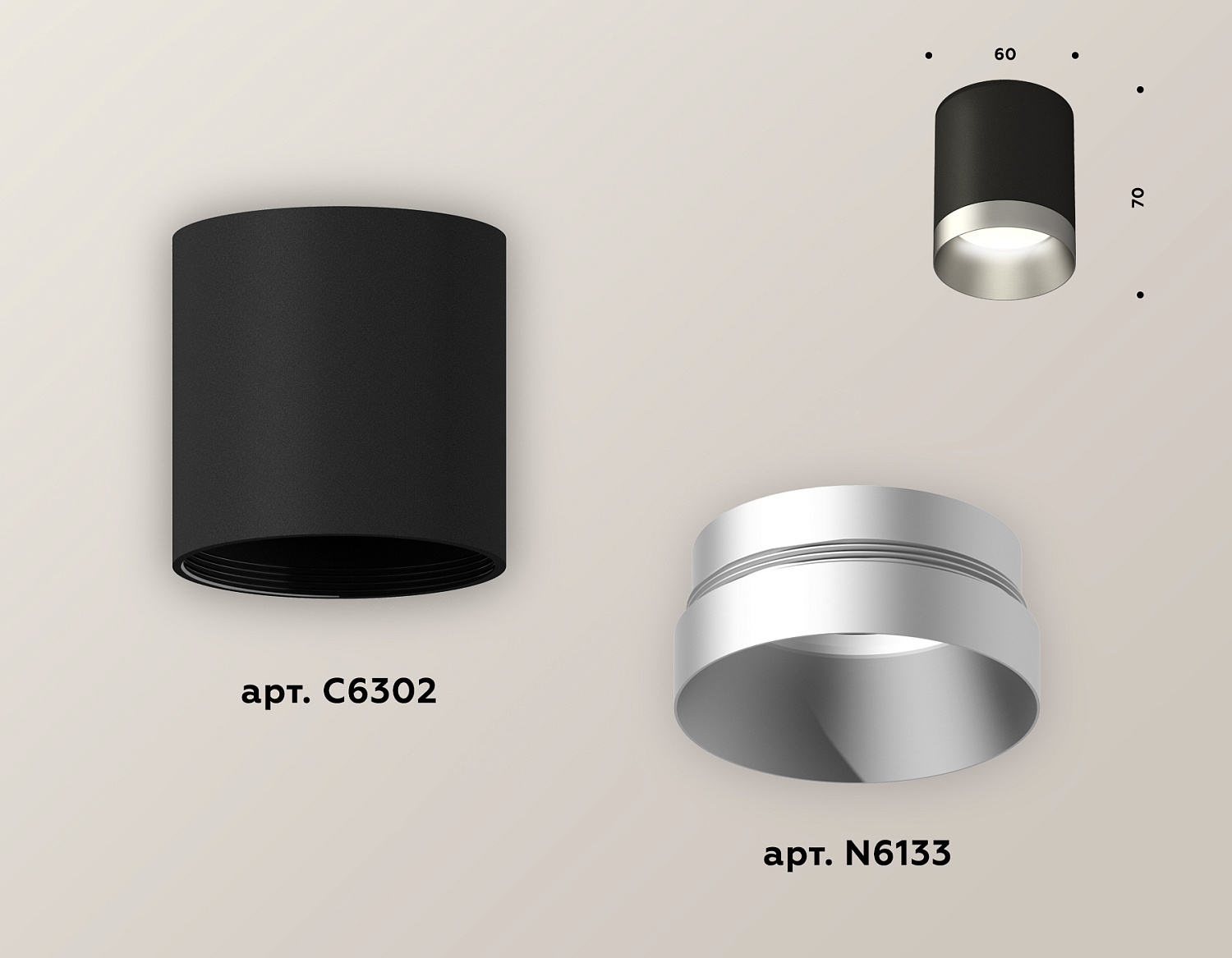 Комплект накладного светильника XS6302023 SBK/MCH черный песок/хром матовый MR16 GU5.3 (C6302, N6133)