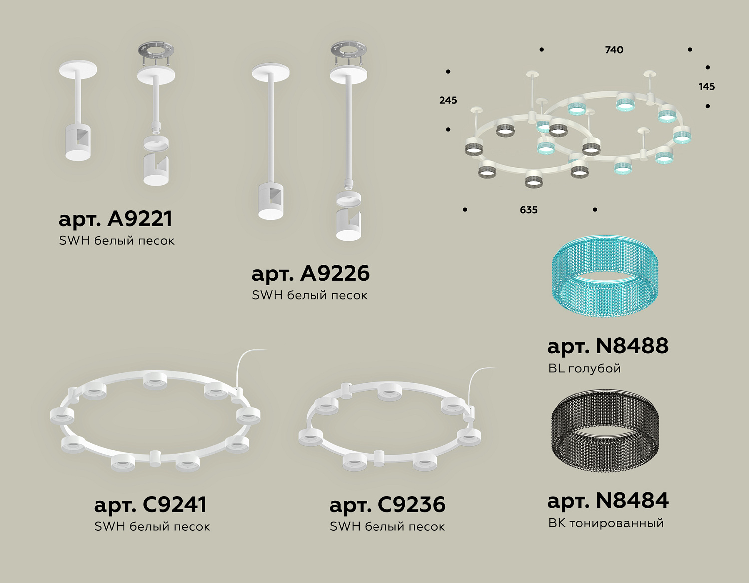 Комплект подвесного светильника Techno Ring с композитным хрусталем XR92211200/16 SWH/BL/BK белый песок/голубой/тонированный GX53