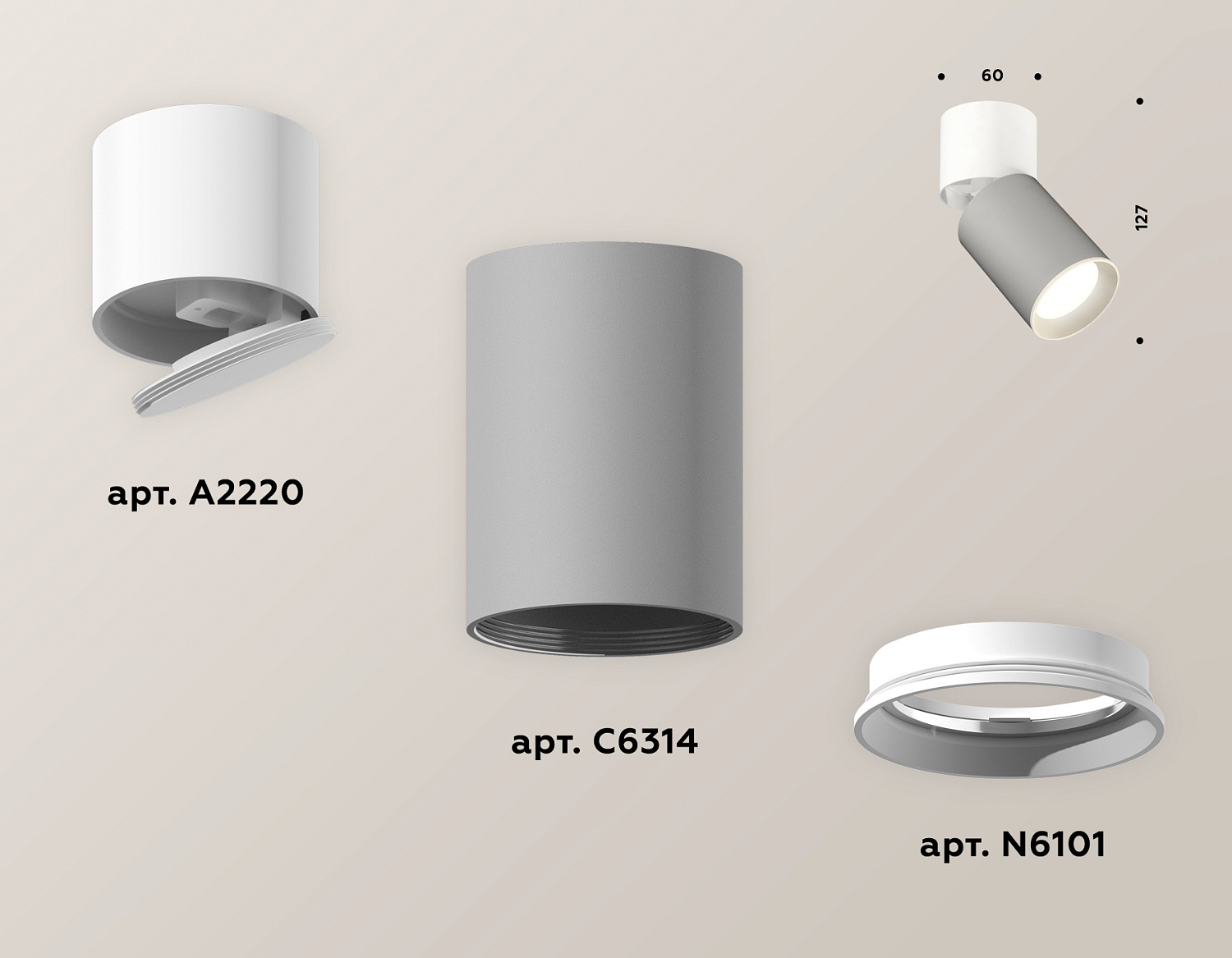 Комплект накладного поворотного светильника XM6314030 SGR/WH/SWH серый песок/белый/белый песок MR16 GU5.3 (A2220, C6314, N6101)