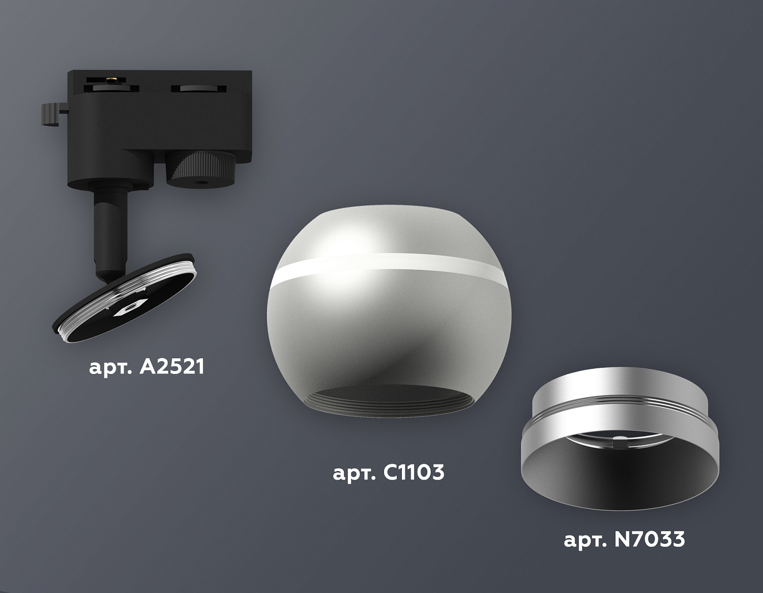Комплект трекового однофазного светильника с подсветкой XT1103030 SSL/MCH серебро песок/хром матовый MR16 GU5.3 LED 3W 4200K (A2521, C1103, N7033)
