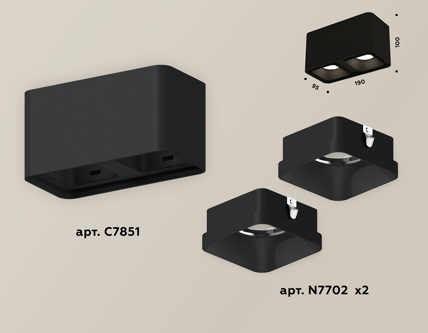 Комплект накладного светильника XS7851002 SBK черный песок MR16 GU5.3 (C7851, N7702)