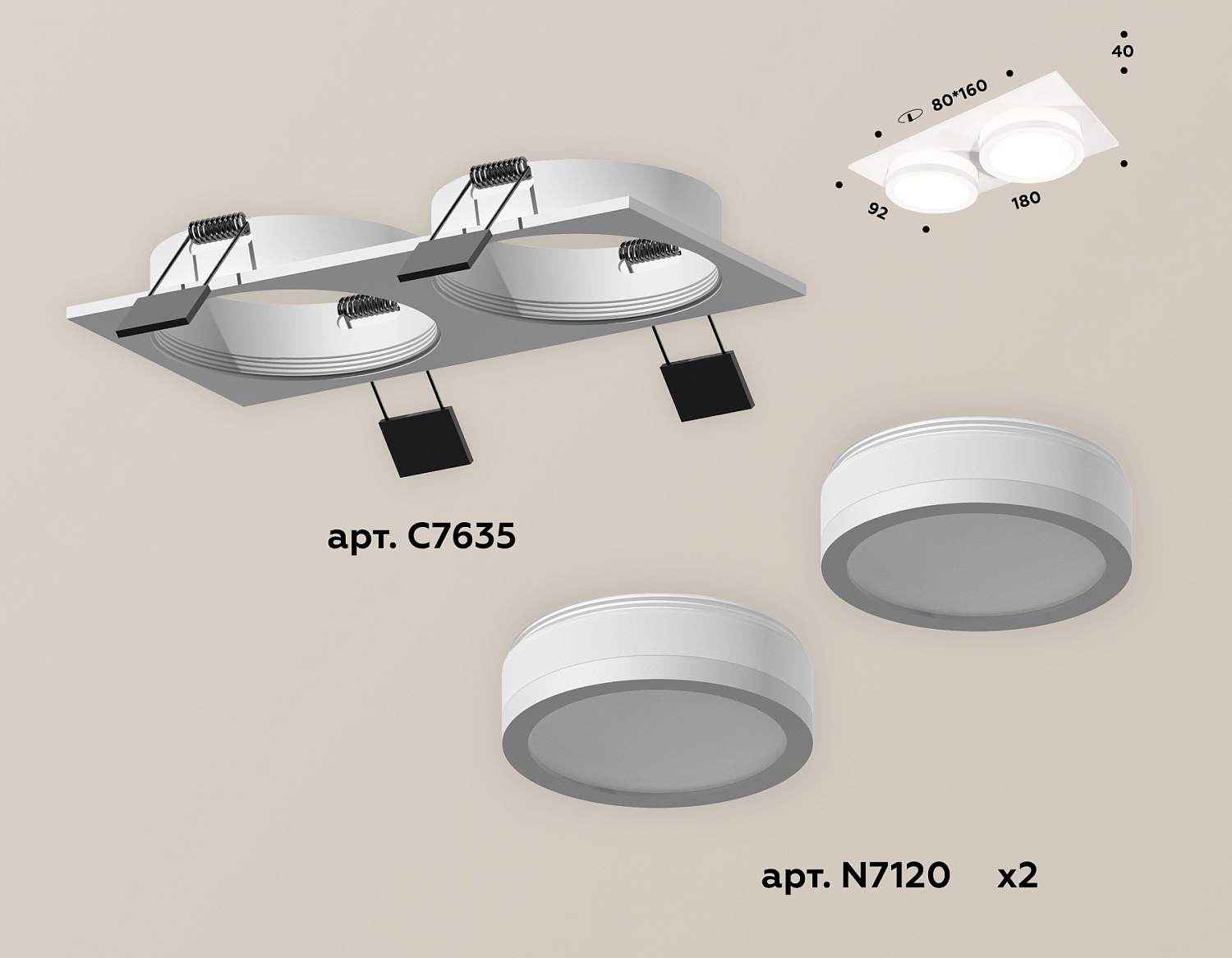 Комплект встраиваемого светильника с акрилом XC7635041 SWH/FR белый песок/белый матовый MR16 GU5.3 (C7635, N7120)