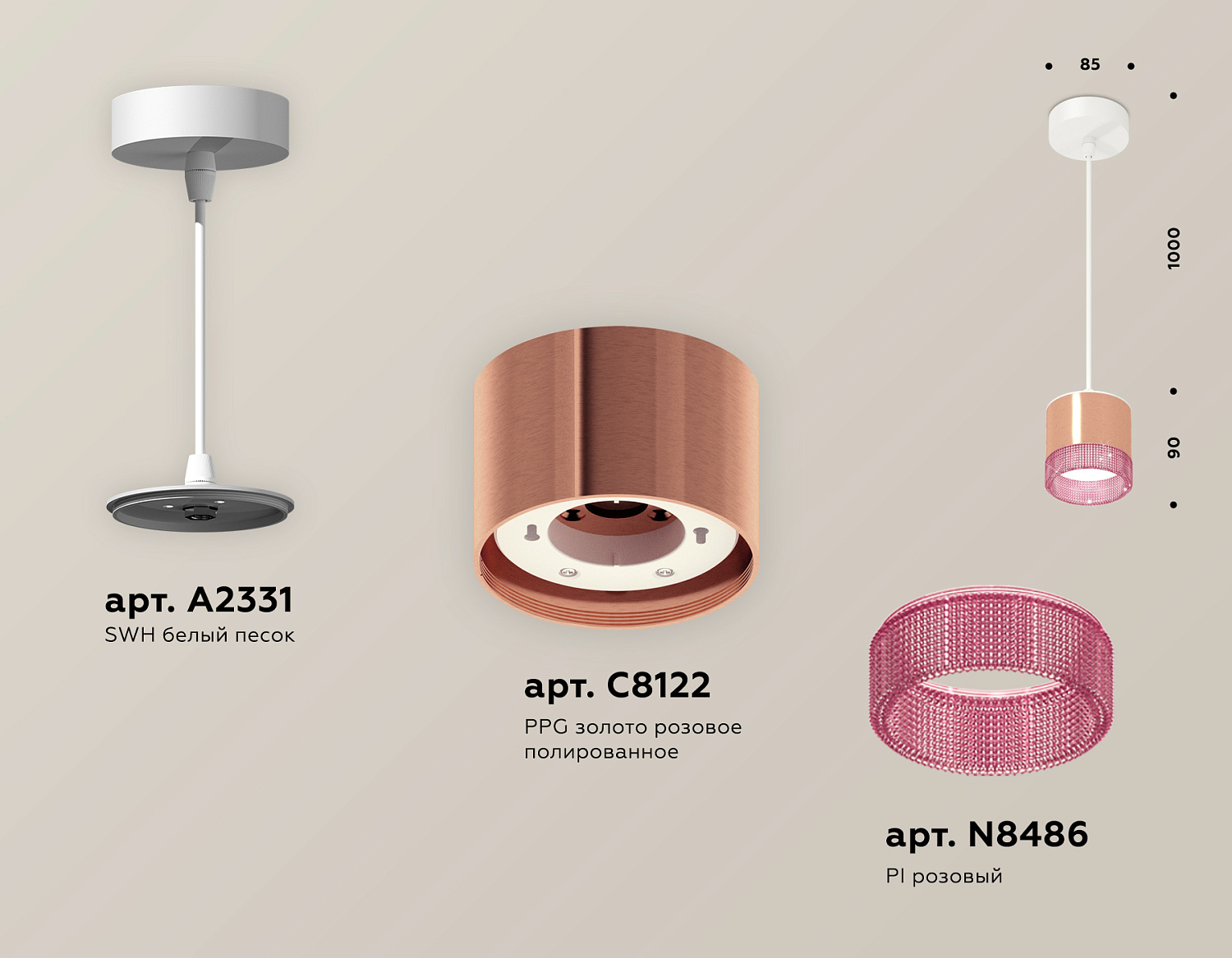 Комплект подвесного светильника GX53 с композитным хрусталем XP8122031 PPG/PI/SWH золото розовое полированное/розовый/белый песок GX53 (A2331, C8122, N8486)