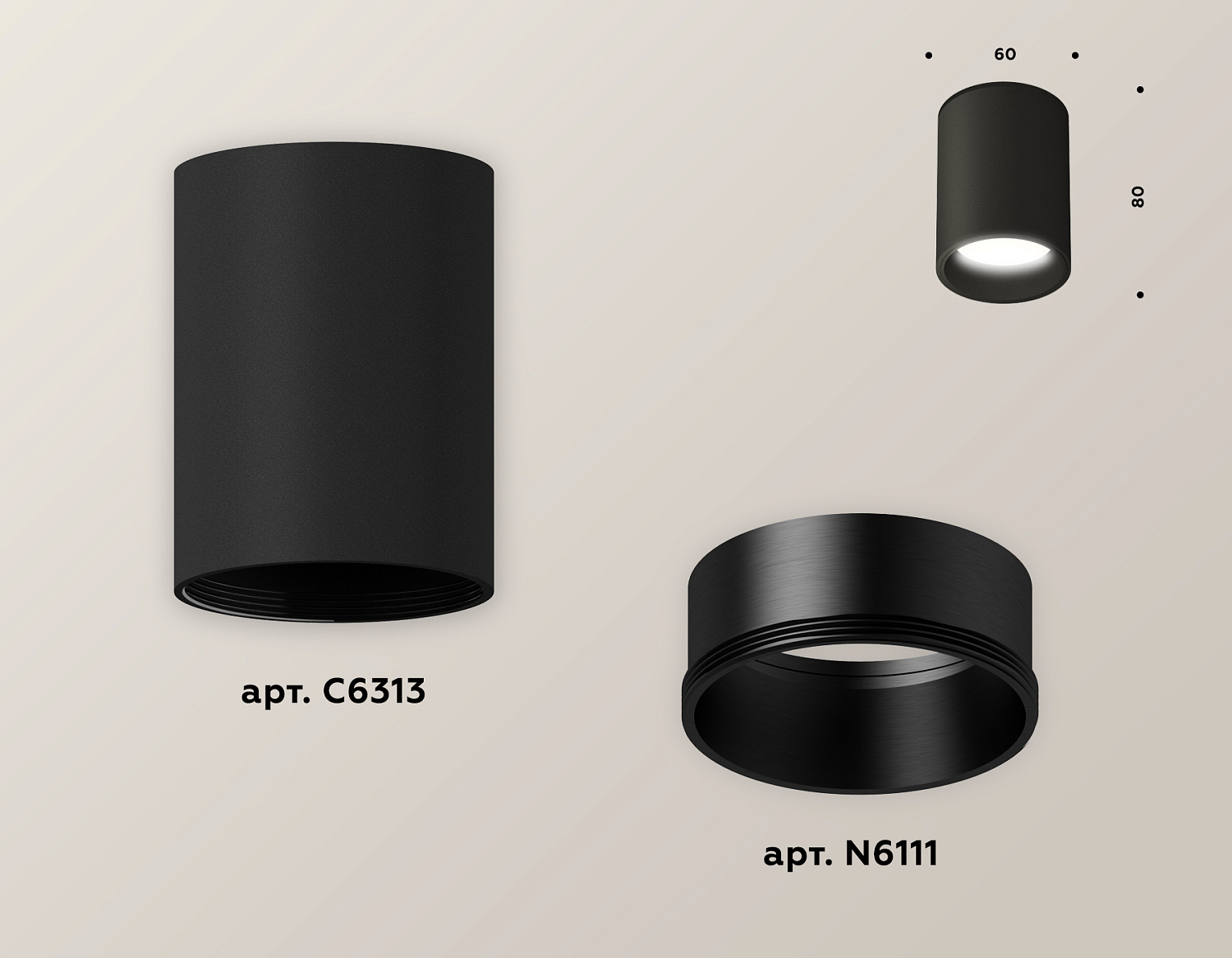 Комплект накладного светильника XS6313021 SBK черный песок MR16 GU5.3 (C6313, N6111)