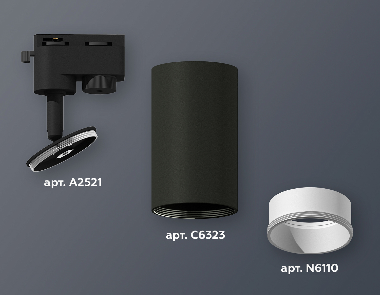 Комплект трекового однофазного светильника XT6323020 SBK/SWH черный песок/белый песок MR16 GU5.3 (A2521, C6323, N6110)