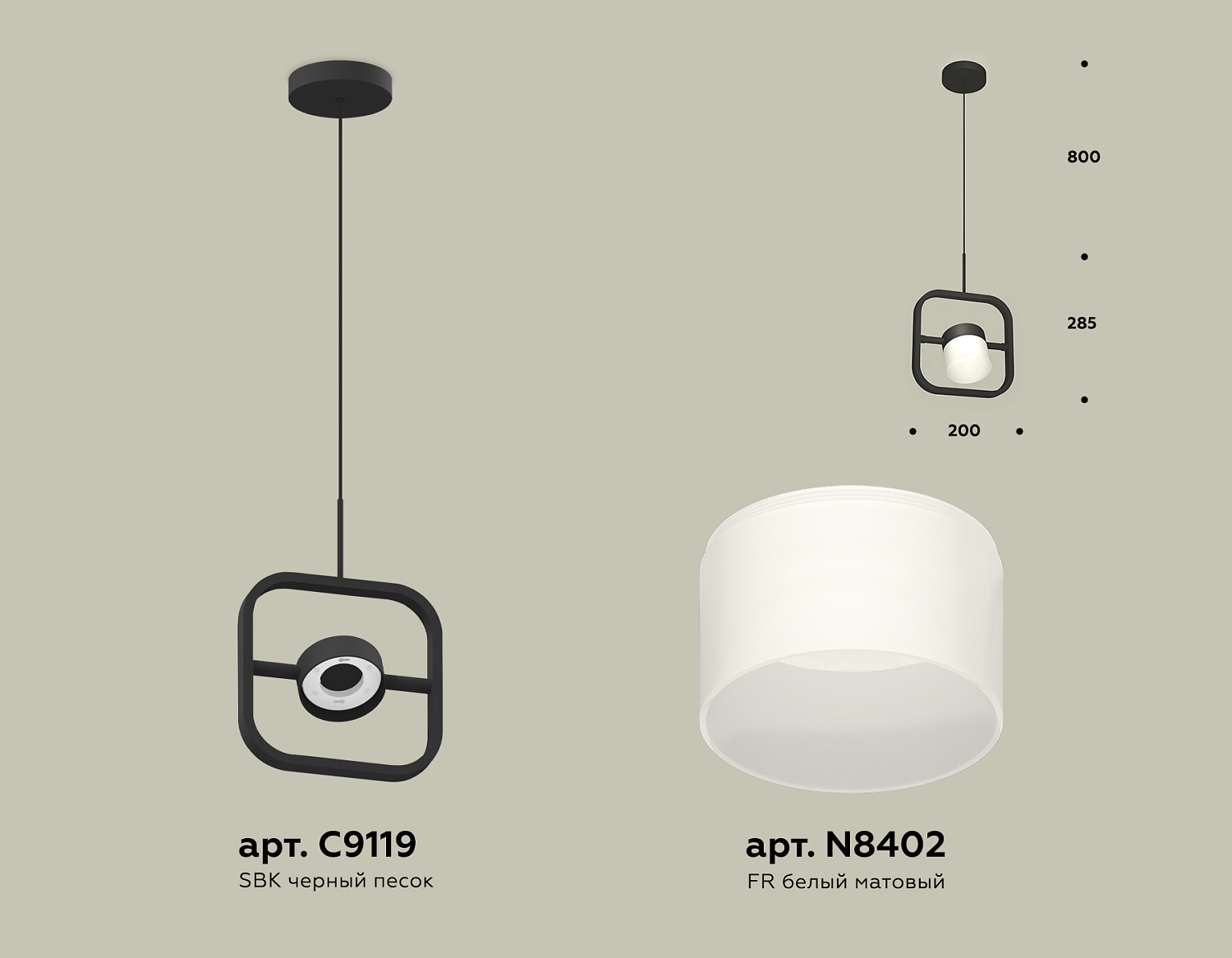 Комплект подвесного поворотного светильника с акрилом XB9119155 SBK/FR черный песок/белый матовый GX53 (C9119, N8402)