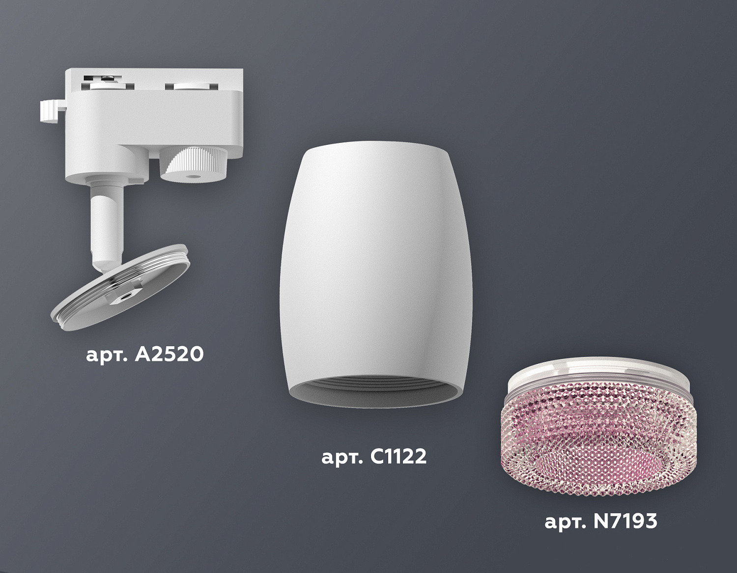 Комплект трекового однофазного светильника XT1122022 SWH/PI белый песок/розовый MR16 GU5.3 (A2520, C1122, N7193)