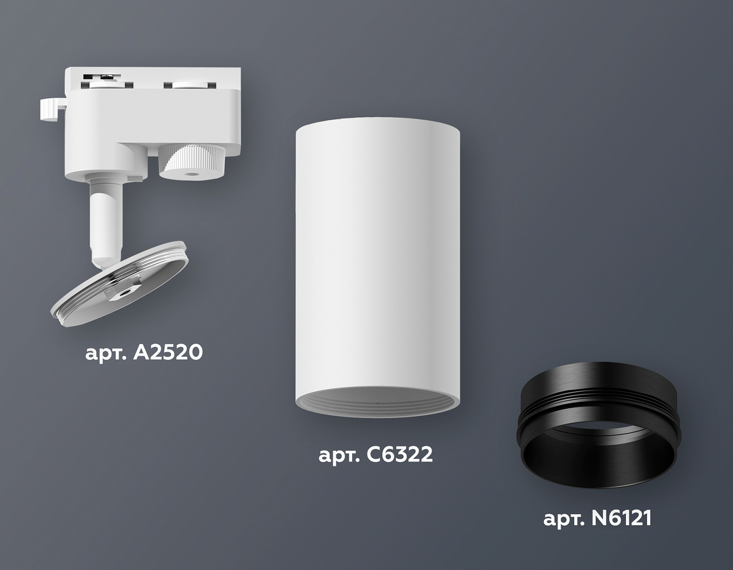 Комплект трекового однофазного светильника XT6322041 SWH/PBK белый песок/черный полированный MR16 GU5.3 (A2520, C6322, N6121)