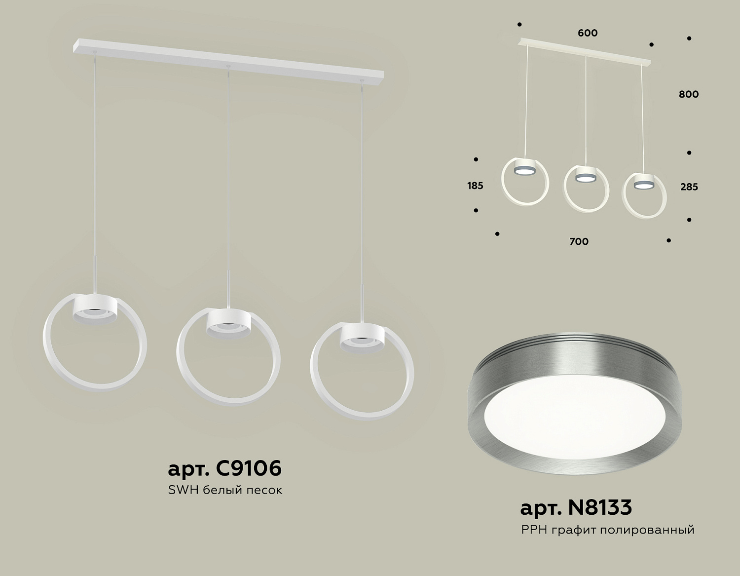 Комплект подвесного светильника XB9106102/3 SWH/PPH белый песок/графит полированный GX53 (C9106, N8133)
