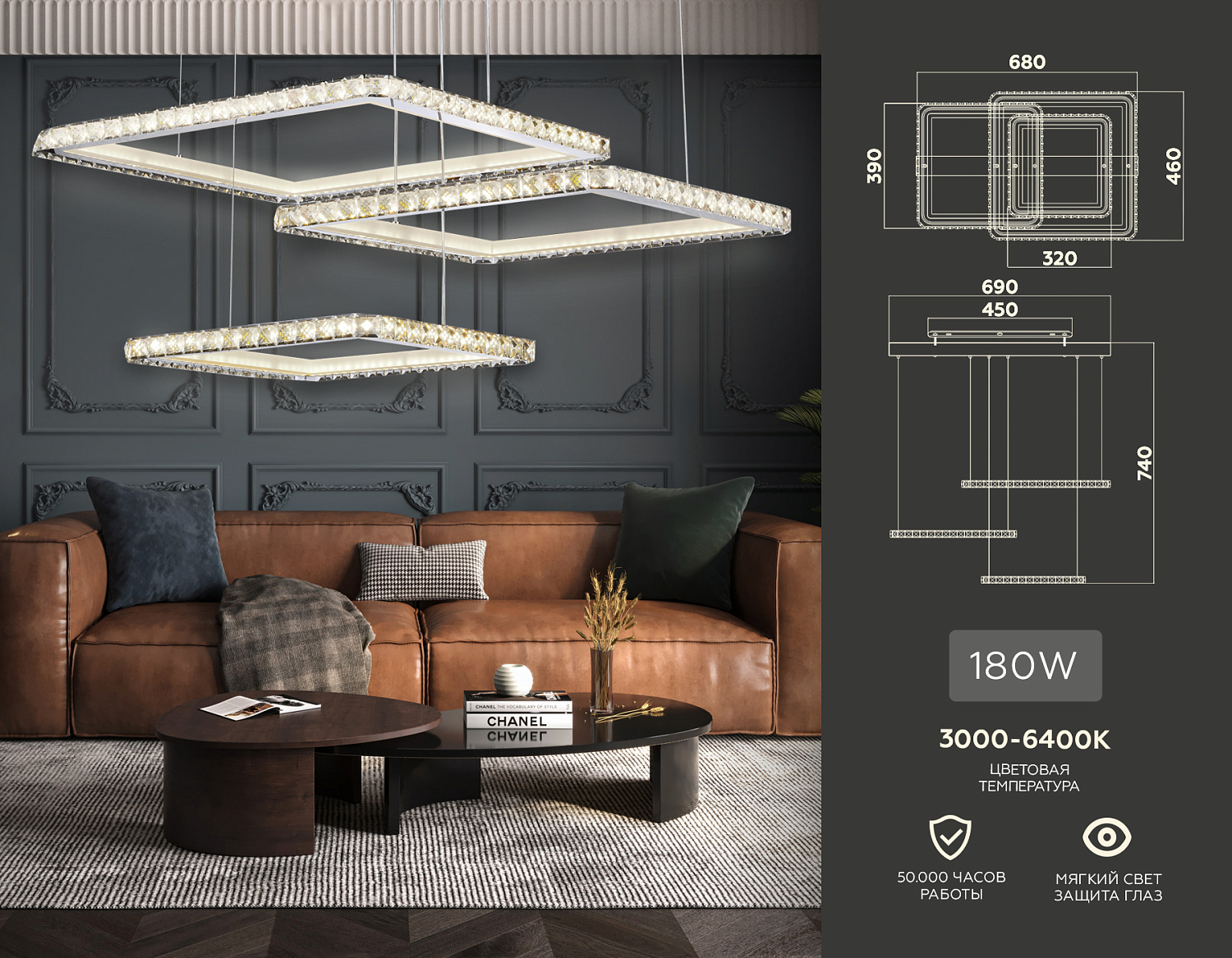 Управляемый подвесной светодиодный светильник FA1759/3 CH хром 180W 3000K+6400K/3000K/6400K/4200K+4200K 680*460*740 (ПДУ РАДИО 2.4G)