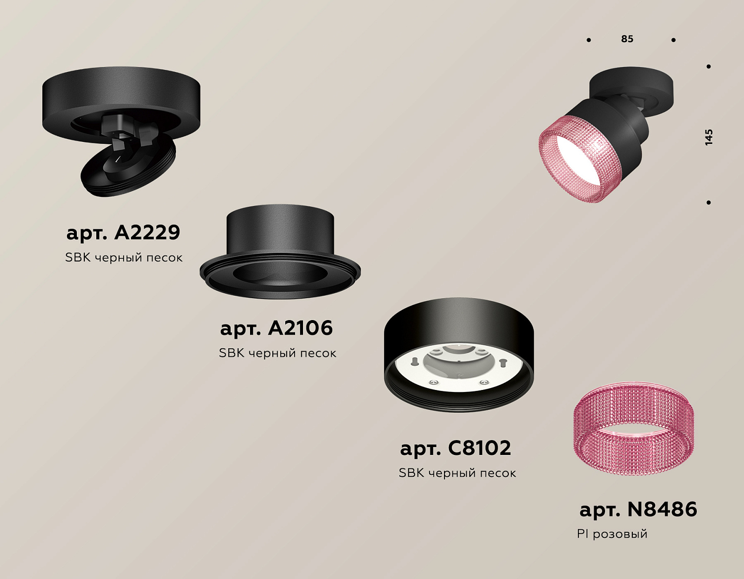 Комплект накладного поворотного светильника с композитным хрусталем XM8102042 SBK/PI черный песок/розовый GX53 (A2229, A2106, C8102, N8486)