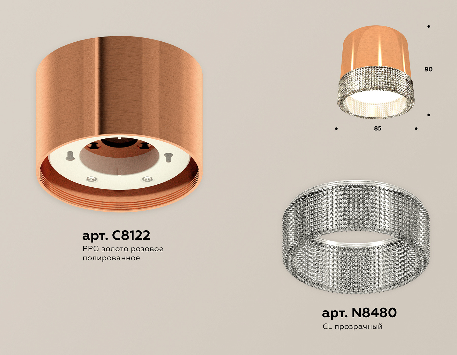 Комплект накладного светильника с композитным хрусталем XS8122020 PPG/CL золото розовое полированное/прозрачный GX53 (C8122, N8480)