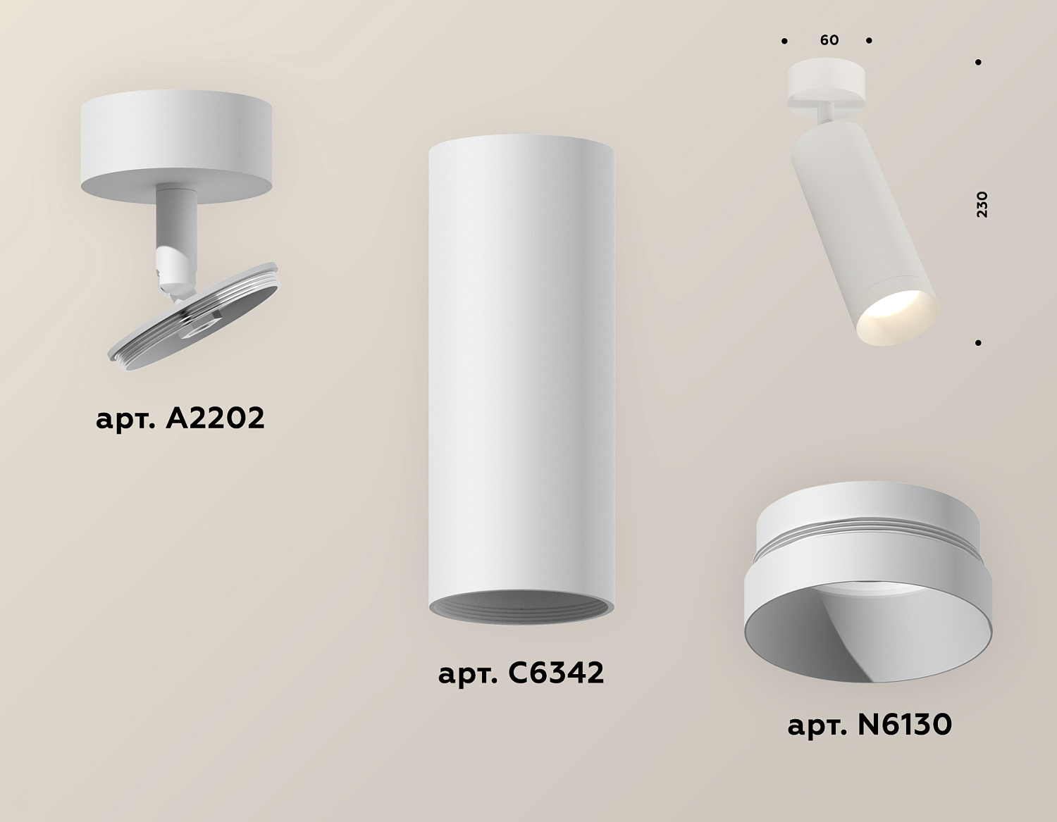 Комплект накладного поворотного светильника XM6342001 SWH белый песок MR16 GU5.3 (A2202, C6342, N6130)