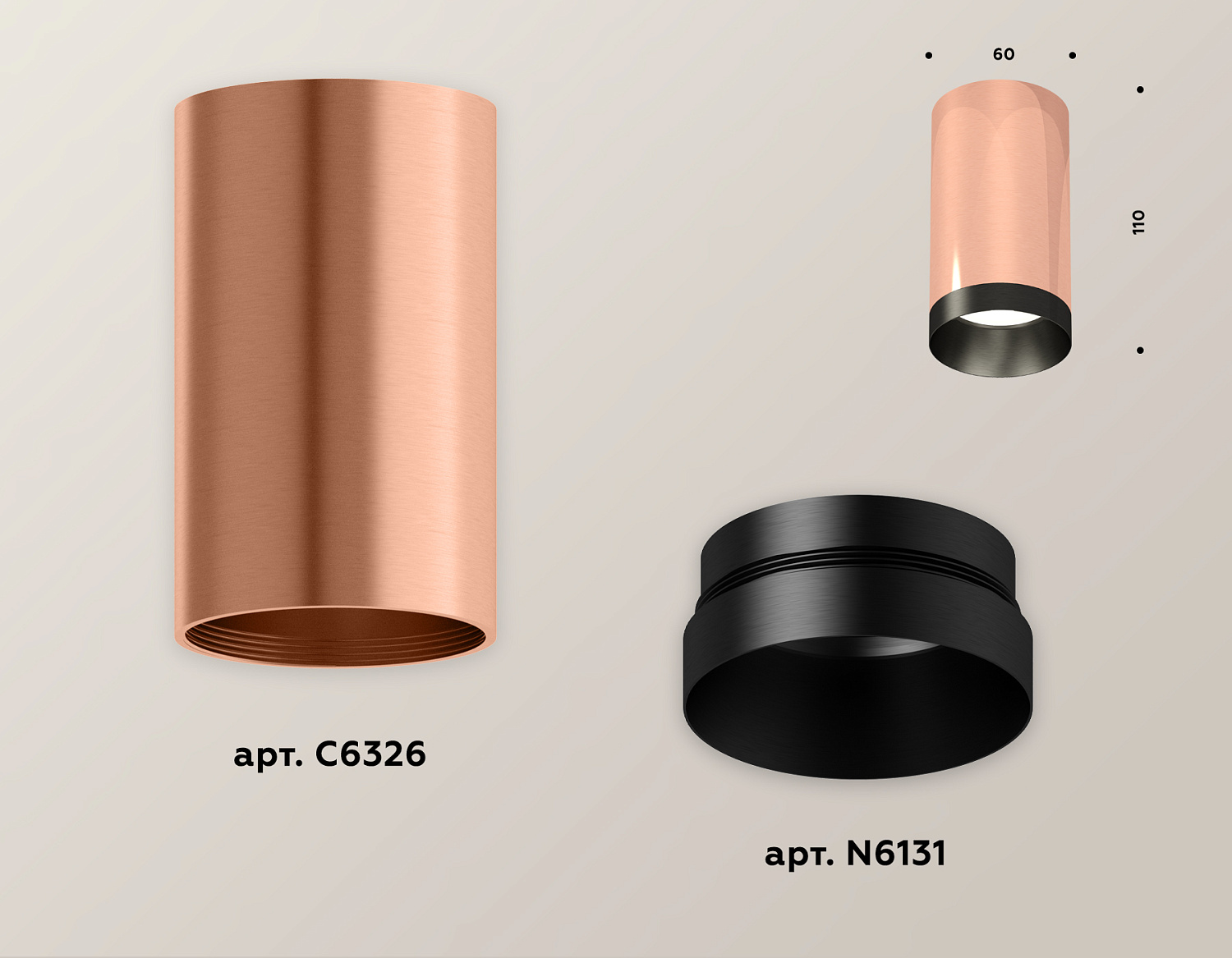 Комплект накладного светильника XS6326004 PPG/PBK золото розовое полированное/черный полированный MR16 GU5.3 (C6326, N6131)