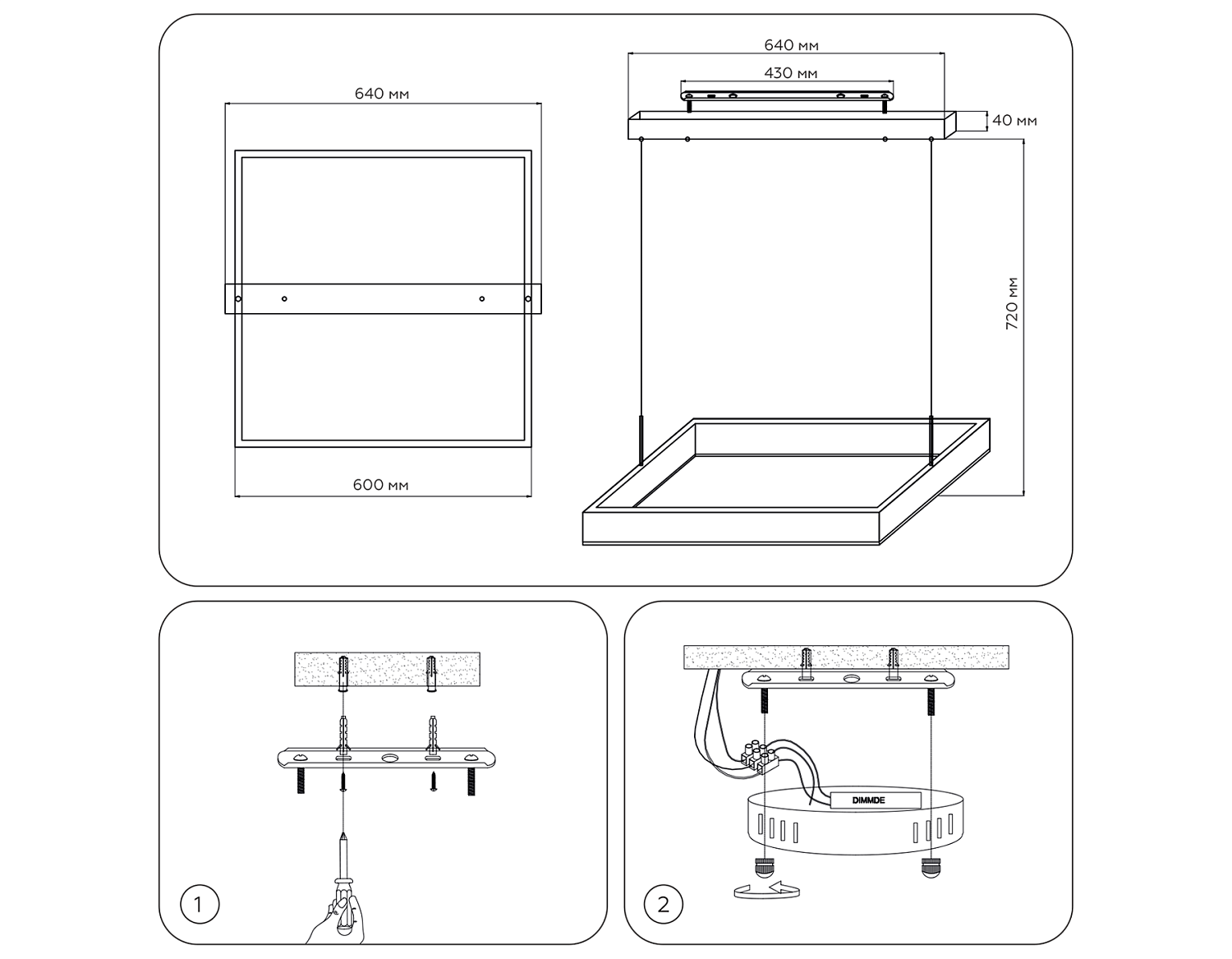 Подвесной светодиодный светильник с пультом управления FA6622 WH белый 65W 600*600*720 (ПДУ РАДИО 2.4G)
