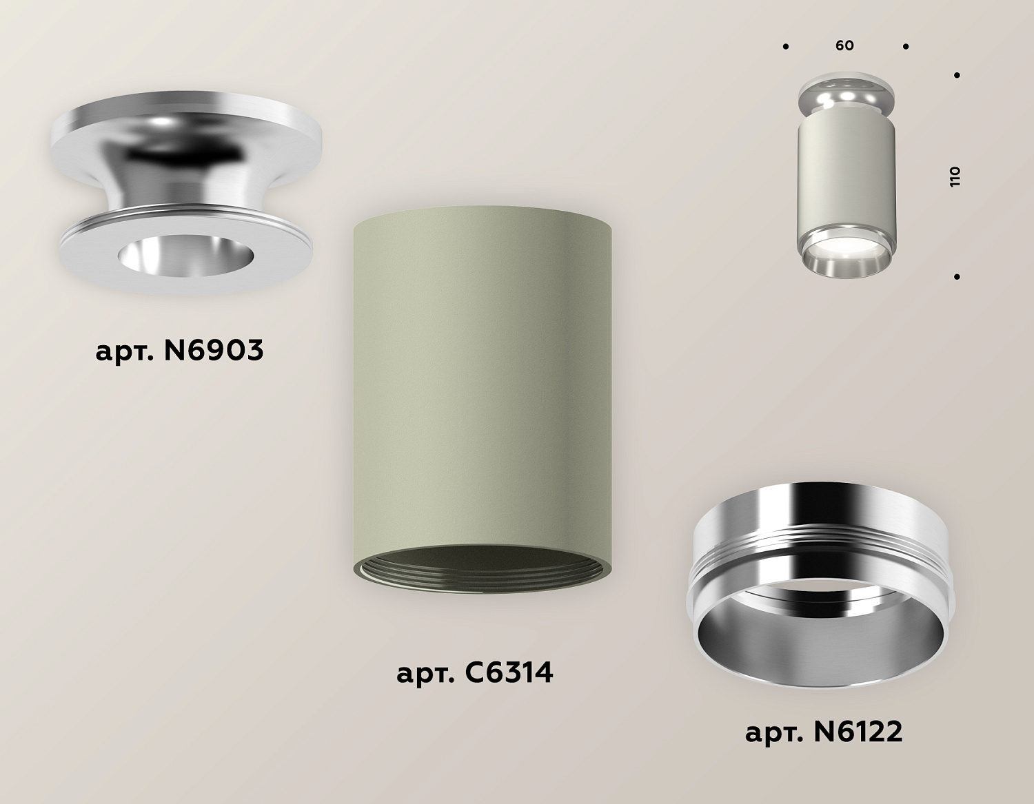 Комплект накладного светильника XS6314100 SGR/PSL серый песок/серебро полированное MR16 GU5.3 (N6903, C6314, N6122)