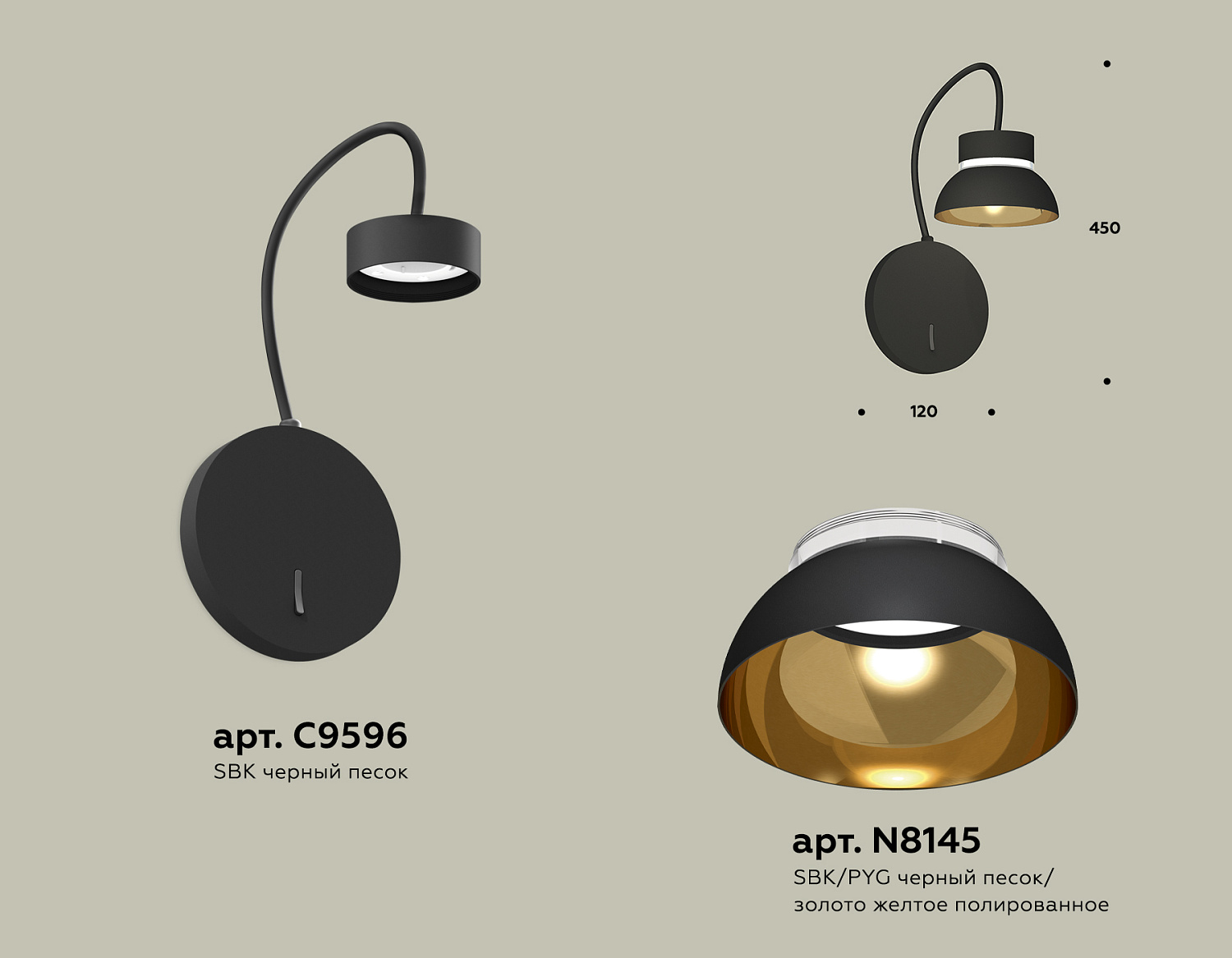Комплект настенного светильника с выключателем XB9596101 SBK/PYG/CL черный песок/золото желтое полированное/прозрачный GX53 (C9596, N8145)
