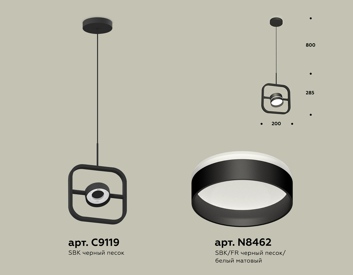 Комплект подвесного поворотного светильника с акрилом XB9119152 SBK/FR черный песок/белый матовый GX53 (C9119, N8462)