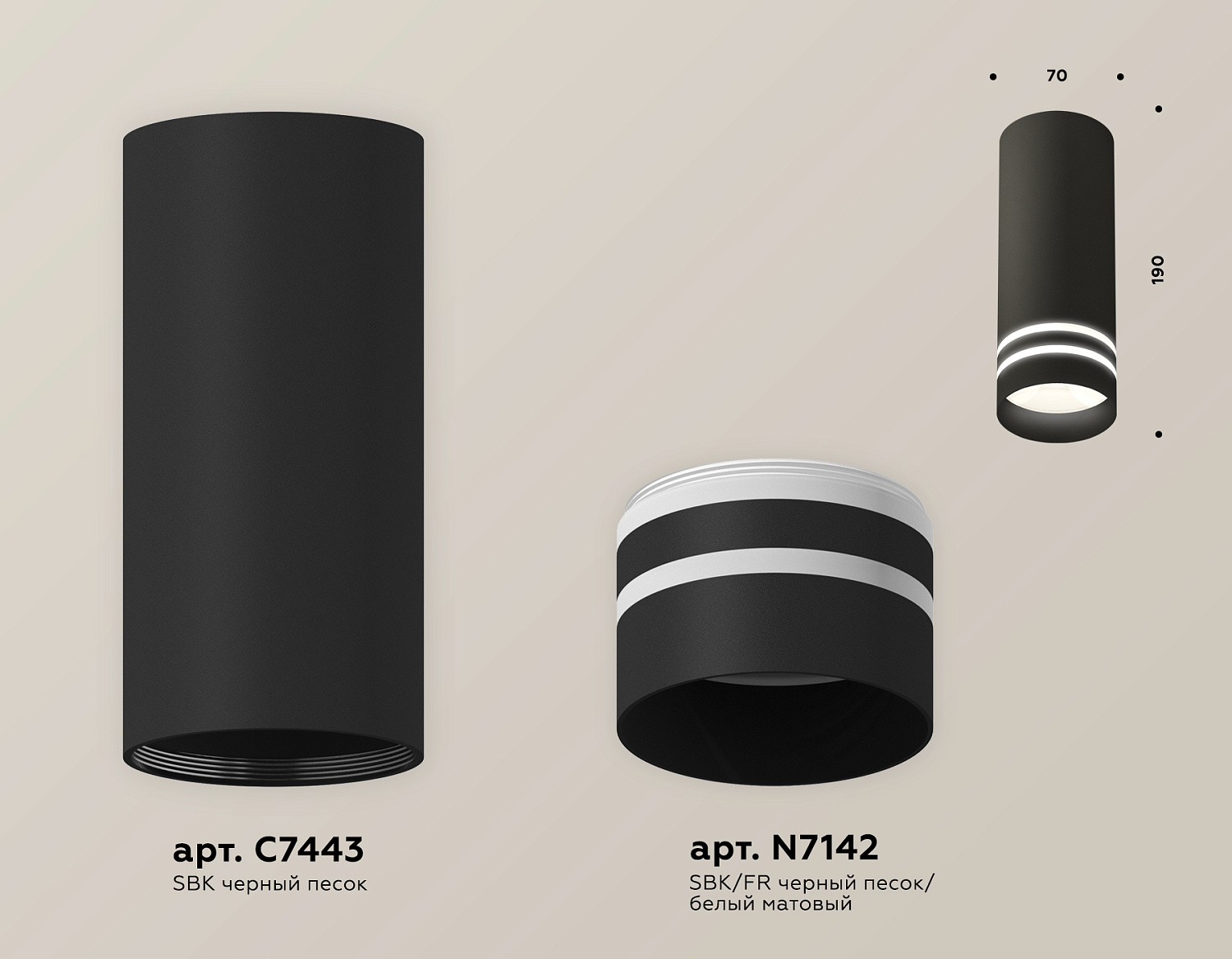 Комплект накладного светильника с акрилом XS7443013 SBK/FR черный песок/белый матовый MR16 GU5.3 (C7443, N7142)