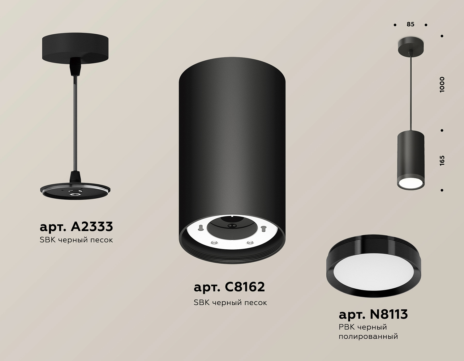 Комплект подвесного светильника GX53 XP8162012 SBK/PBK черный песок/черный полированный GX53 (A2333, C8162, N8113)