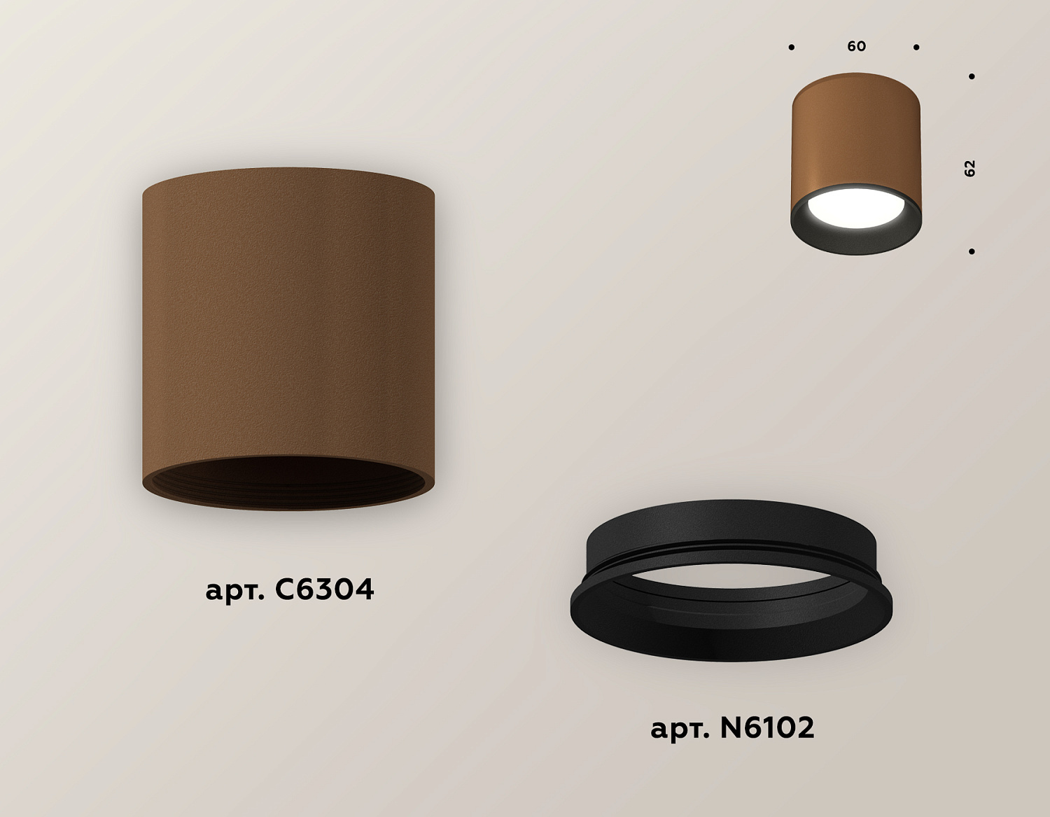 Комплект накладного светильника с композитным хрусталем XS6304001 SCF/SBK кофе песок/черный песок MR16 GU5.3 (C6304, N6102)