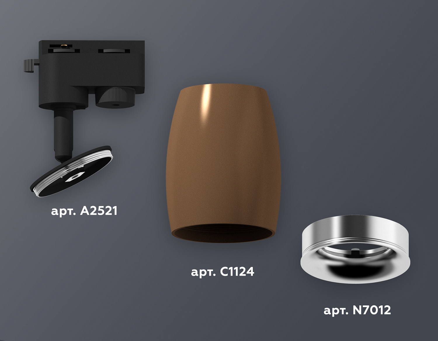 Комплект трекового однофазного светильника XT1124032 SCF/PSL кофе песок/серебро полированное MR16 GU5.3 (A2521, C1124, N7012)