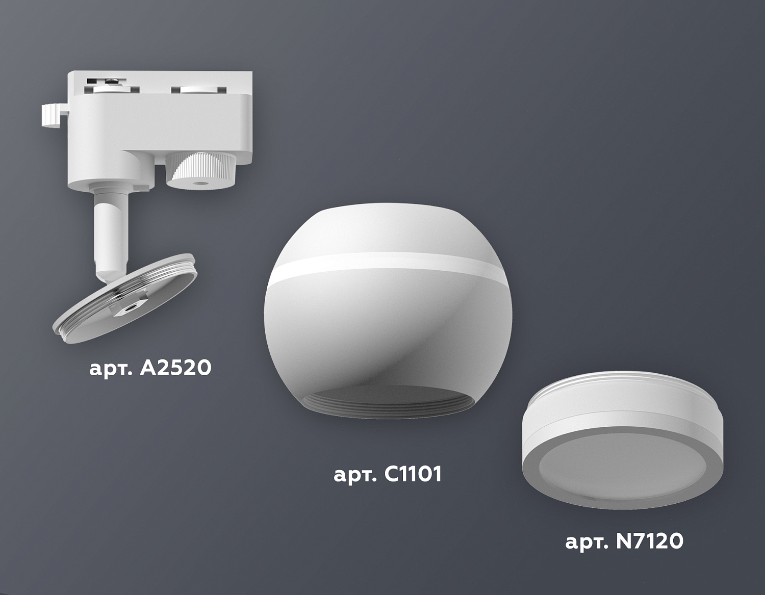 Комплект трекового однофазного светильника с подсветкой XT1101040 SWH/FR белый песок/белый матовый MR16 GU5.3 LED 3W 4200K (A2520, C1101, N7120)