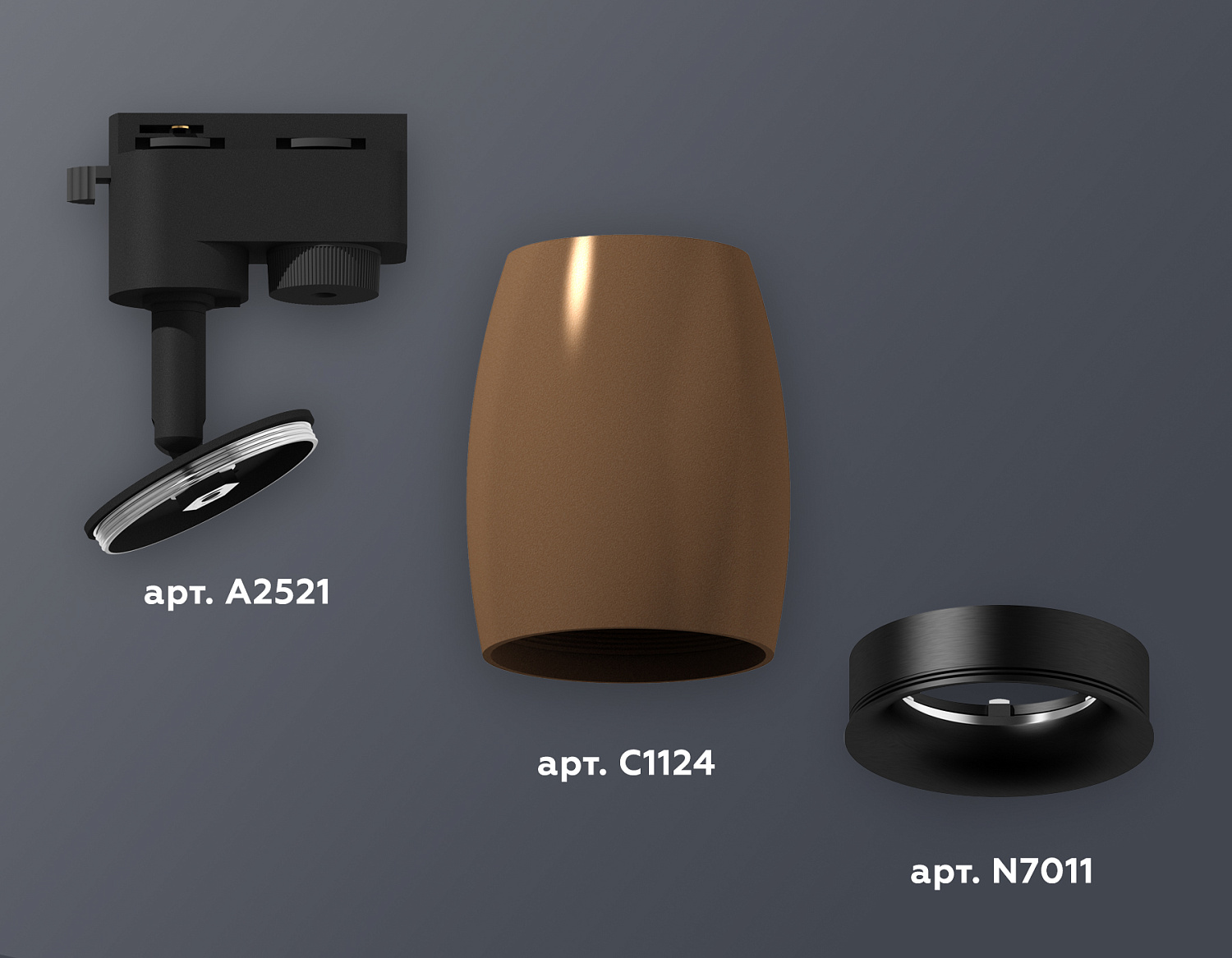 Комплект трекового однофазного светильника XT1124031 SCF/PBK кофе песок/черный полированный MR16 GU5.3 (A2521, C1124, N7011)