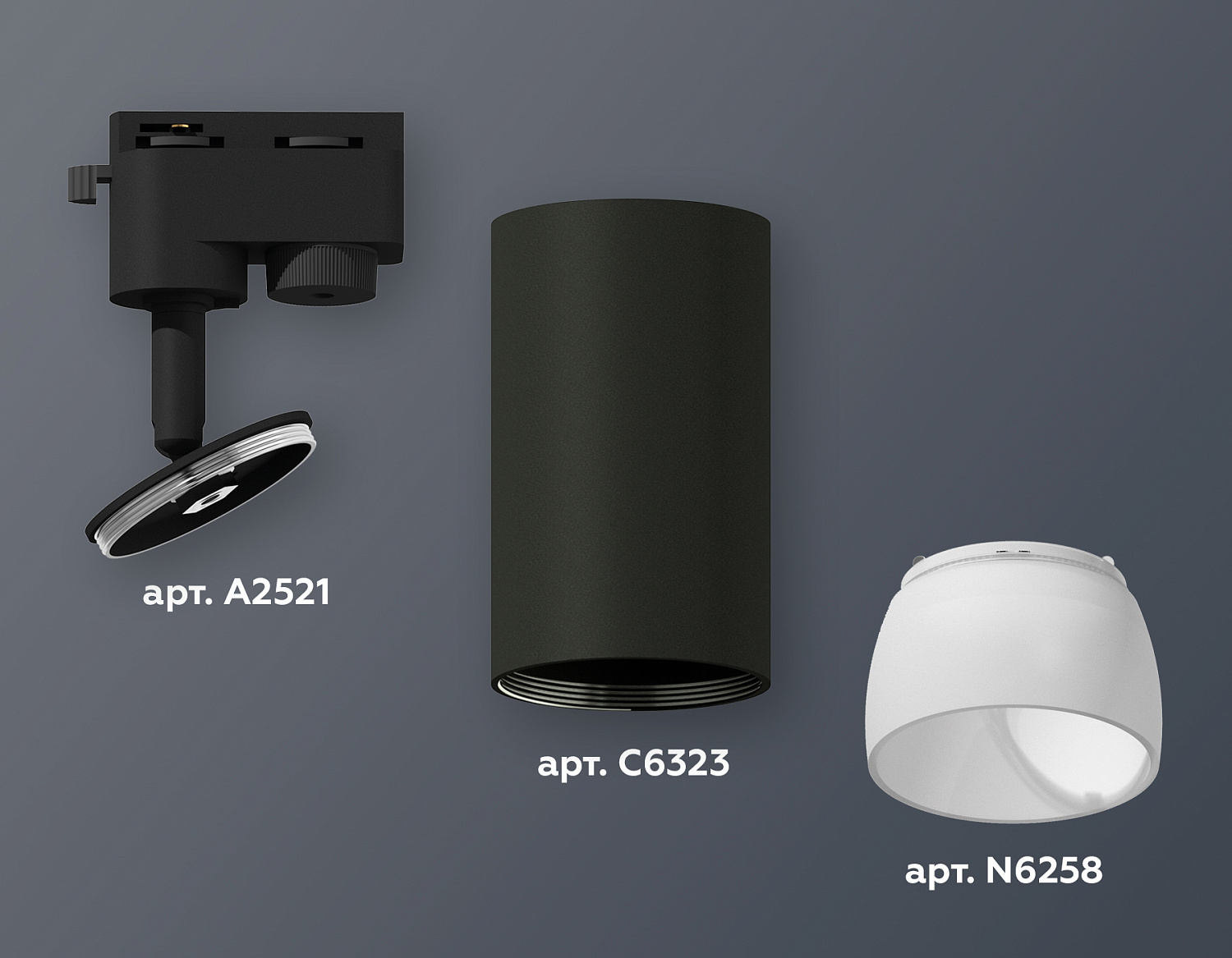Комплект трекового однофазного светильника XT6323190 SBK/FR черный песок/белый матовый MR16 GU5.3 (A2521, C6323, N6258)