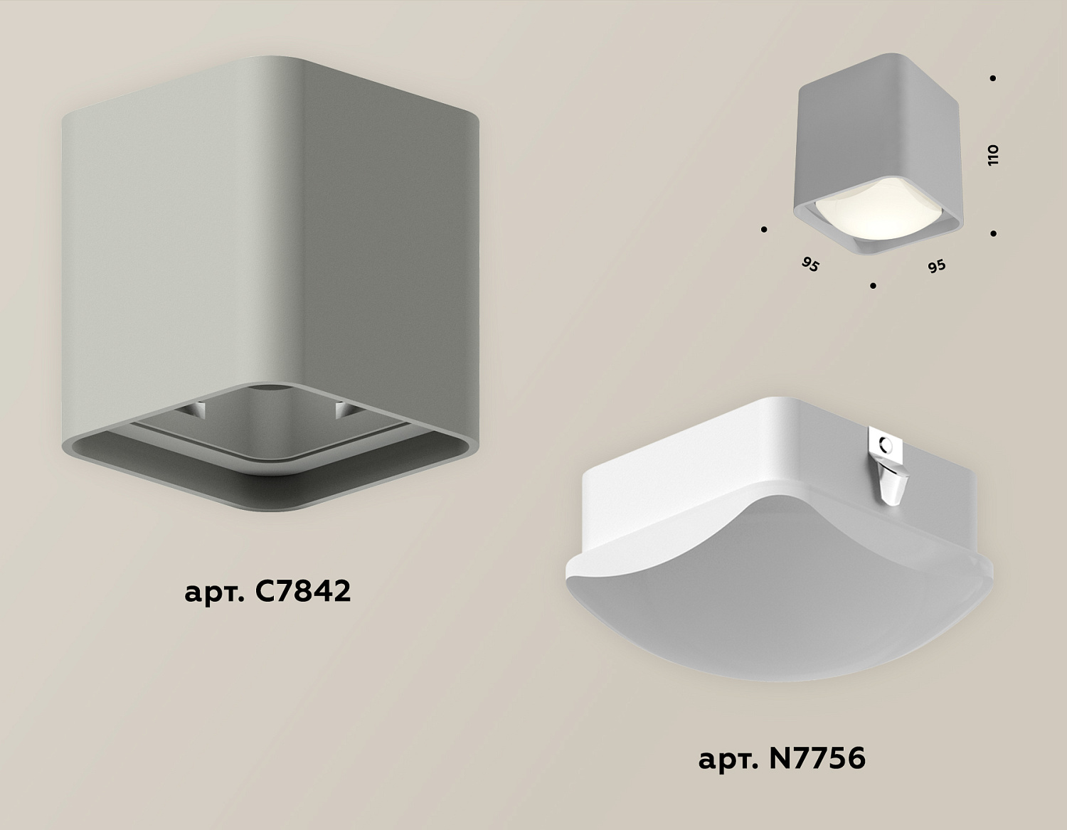 Комплект накладного светильника с акрилом XS7842011 SGR/FR серый песок/белый матовый MR16 GU5.3 (C7842, N7756)