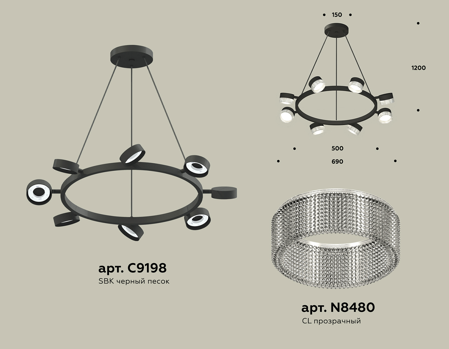 Комплект подвесного поворотного светильника с композитным хрусталем XB9198250/8 SBK/CL черный песок/прозрачный GX53 (C9198, N8480)