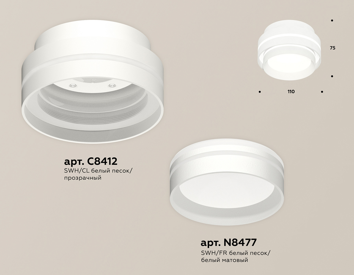 Комплект накладного светильника с акрилом XS8412004 SWH/FR белый песок/белый матовый GX53 (C8412, N8477)