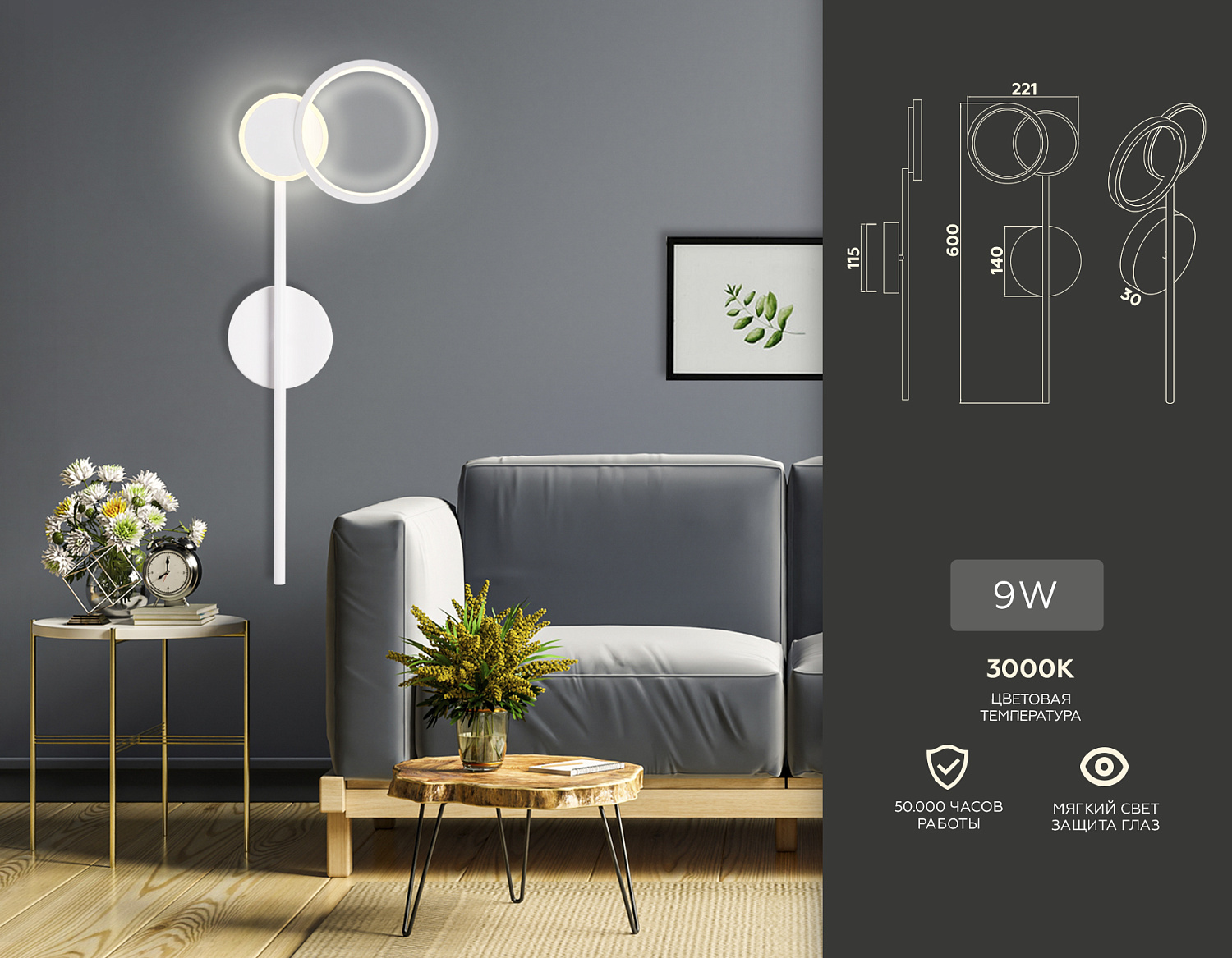 Настенный поворотный светодиодный светильник FL5191 SWH белый песок LED 3000K 9W 600*221*30