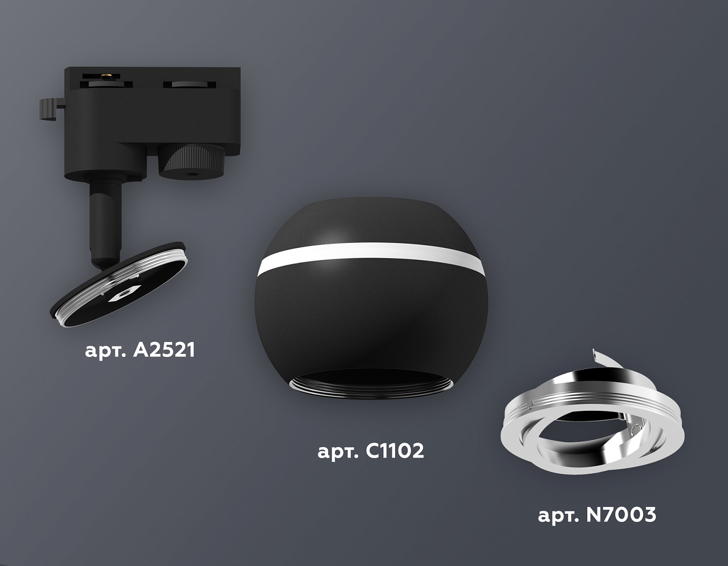 Комплект трекового однофазного светильника с подсветкой XT1102022 SBK/PSL черный песок/серебро полированное MR16 GU5.3 LED 3W 4200K (A2521, C1102, N7003)