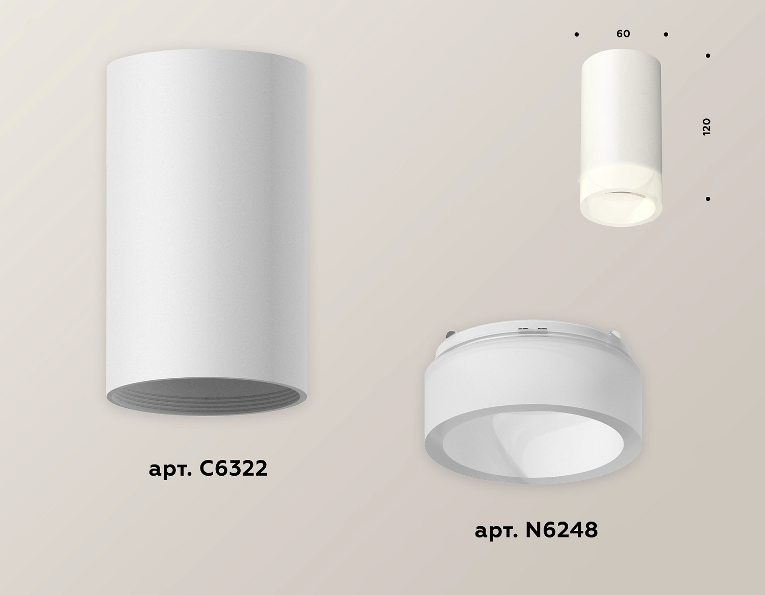 Комплект накладного светильника с акрилом XS6322041 SWH/FR белый песок/белый матовый MR16 GU5.3 (C6322, N6248)