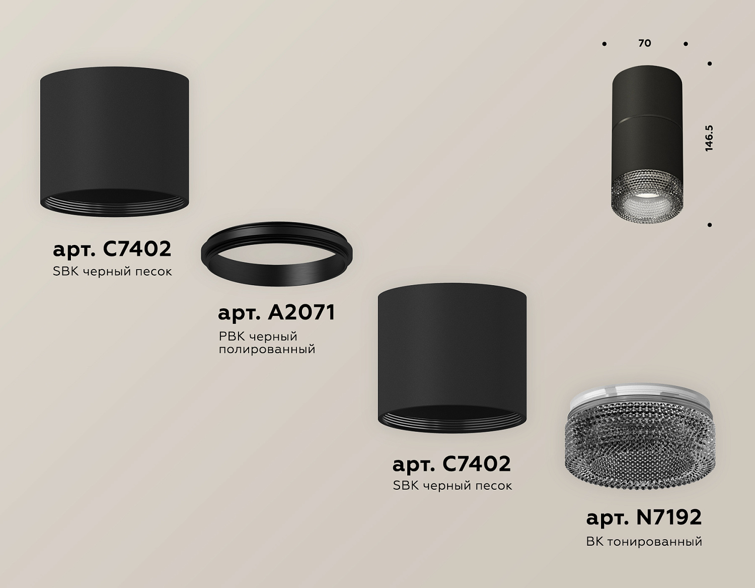 Комплект накладного светильника с композитным хрусталем XS7402162 SBK/BK черный песок/тонированный MR16 GU5.3 (C7402, A2071, C7402, N7192)