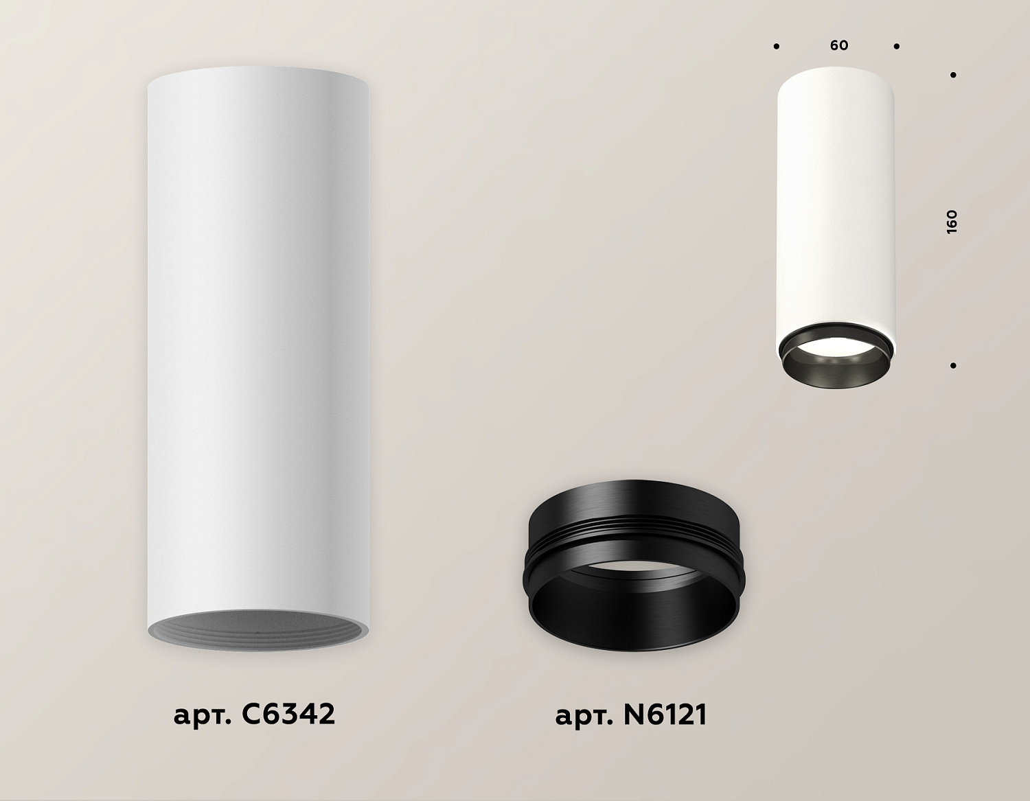 Комплект накладного светильника XS6342002 SWH/PBK белый песок/черный полированный MR16 GU5.3 (C6342, N6121)