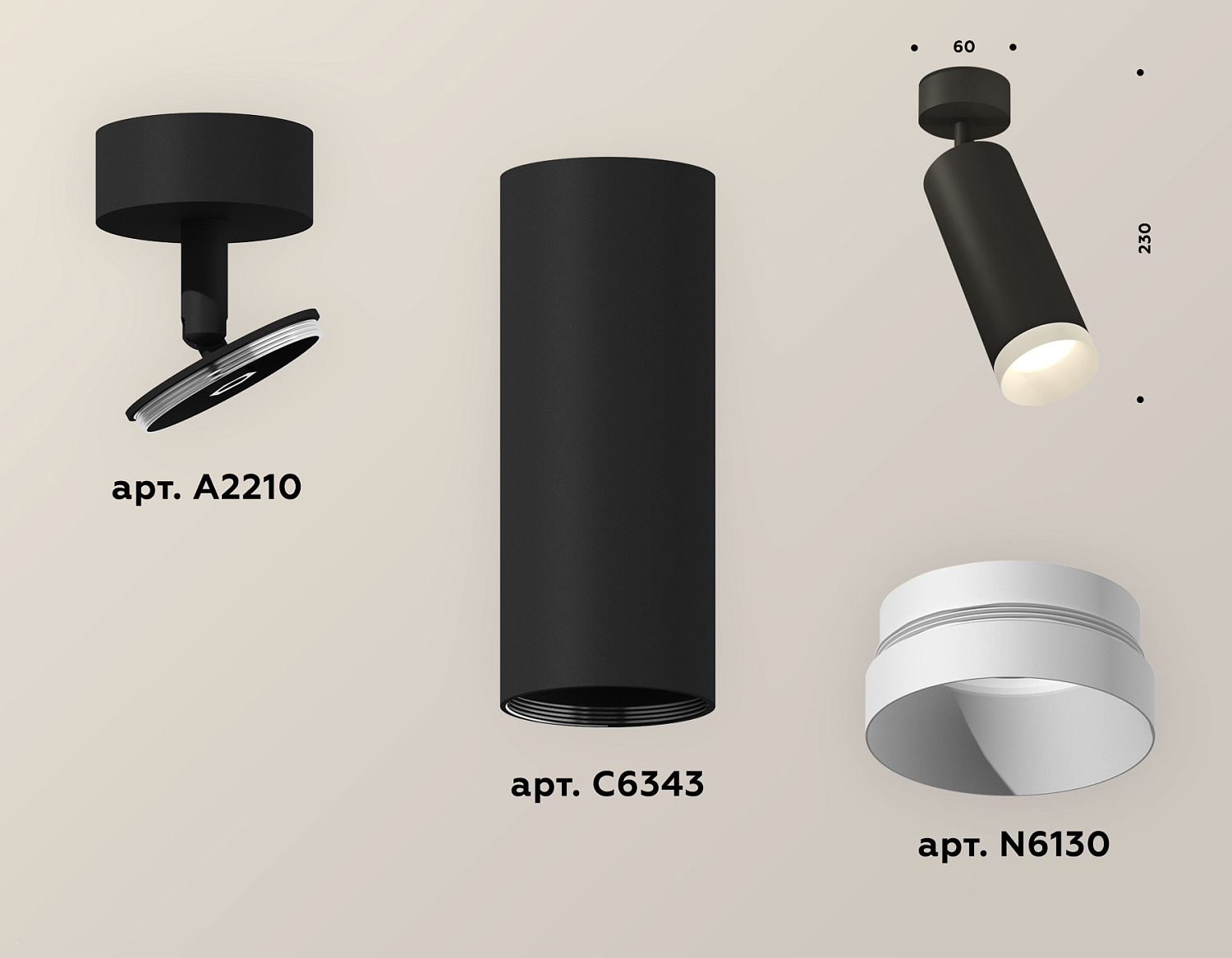 Комплект накладного поворотного светильника XM6343001 SBK/SWH черный песок/белый песок MR16 GU5.3 (A2210, C6343, N6130)