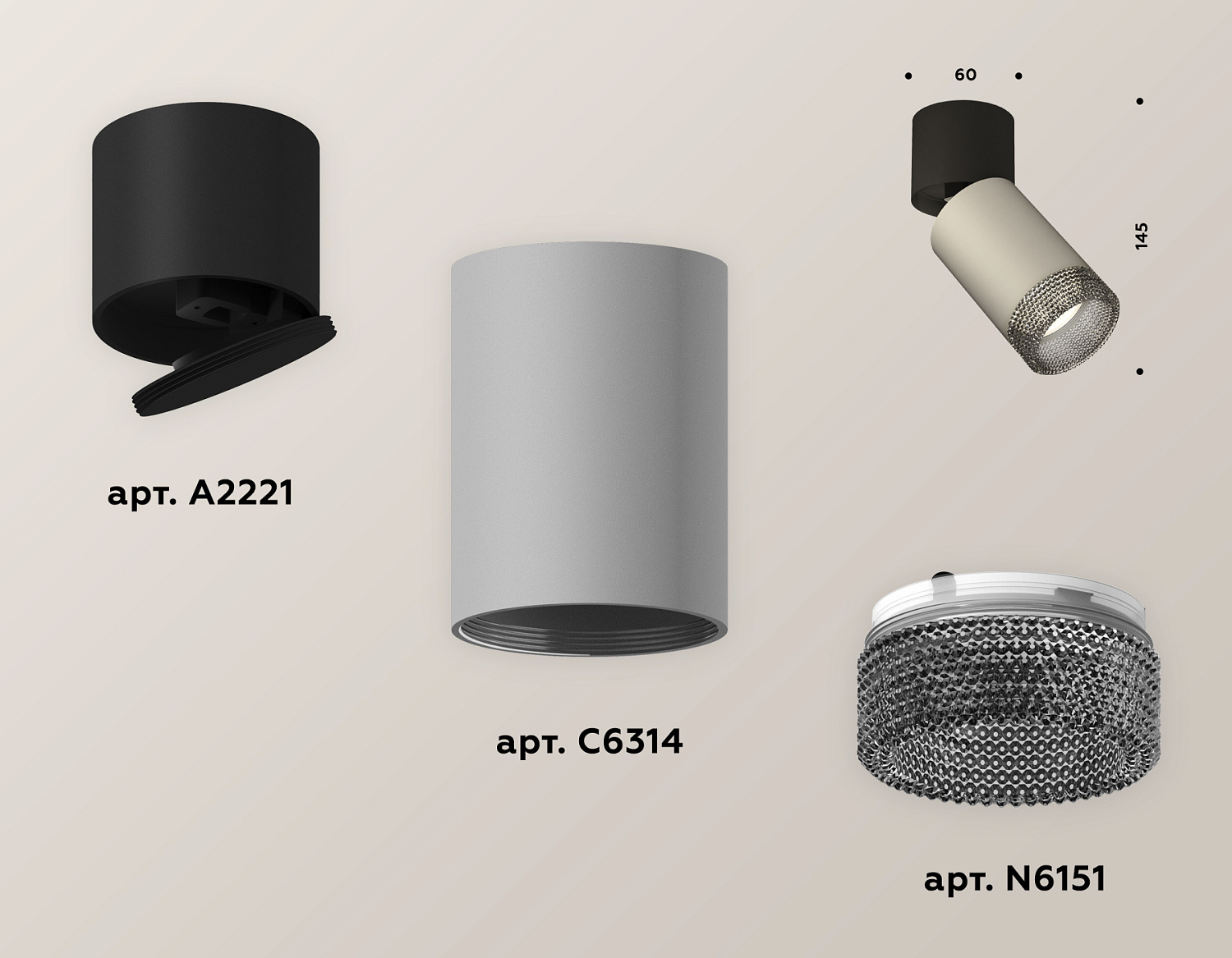 Комплект накладного поворотного светильника XM6314041 SGR/BK/BK серый песок/черный/тонированный MR16 GU5.3 (A2221, C6314, N6151)