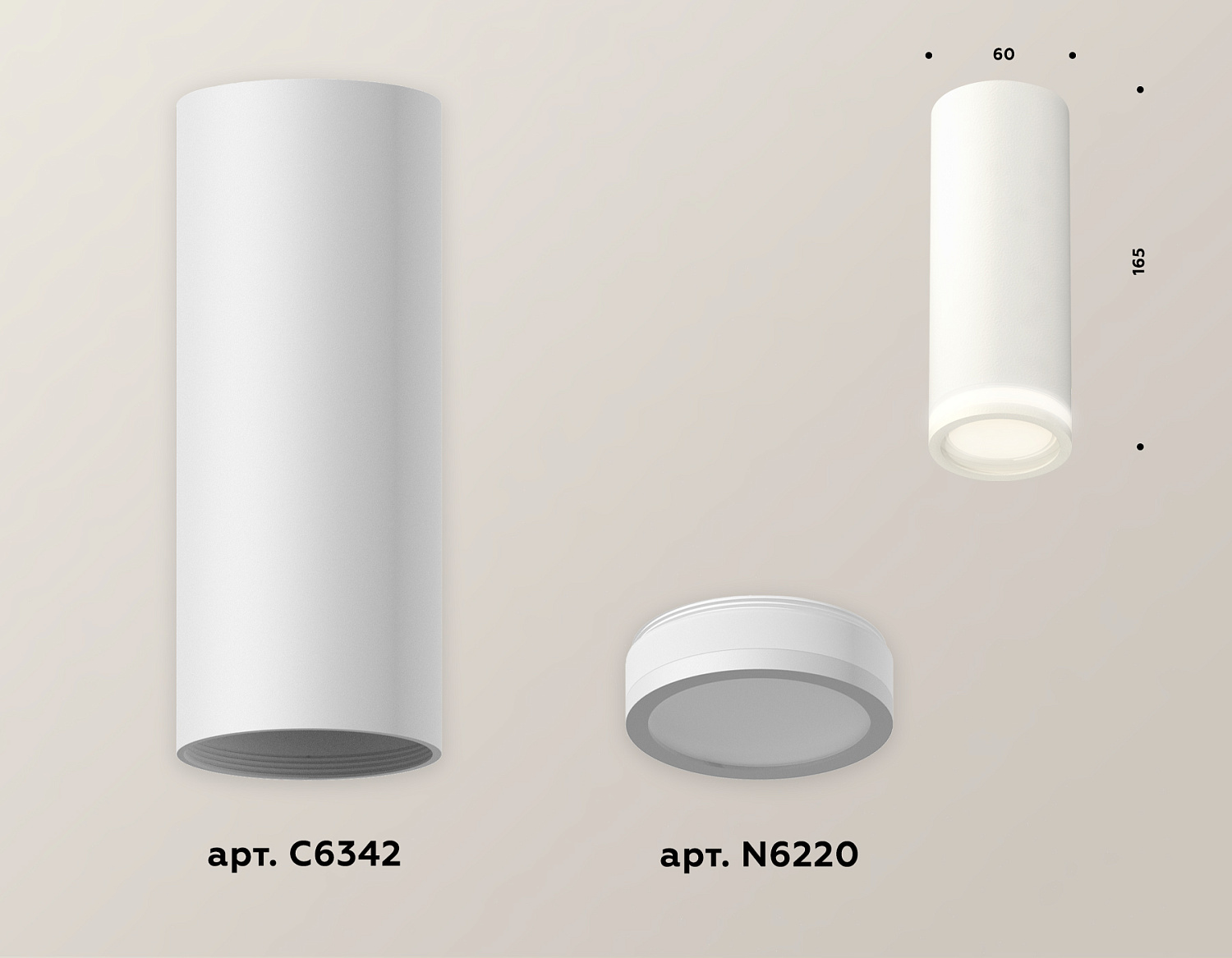 Комплект накладного светильника с акрилом XS6342040 SWH/FR белый песок/белый матовый MR16 GU5.3 (C6342, N6220)