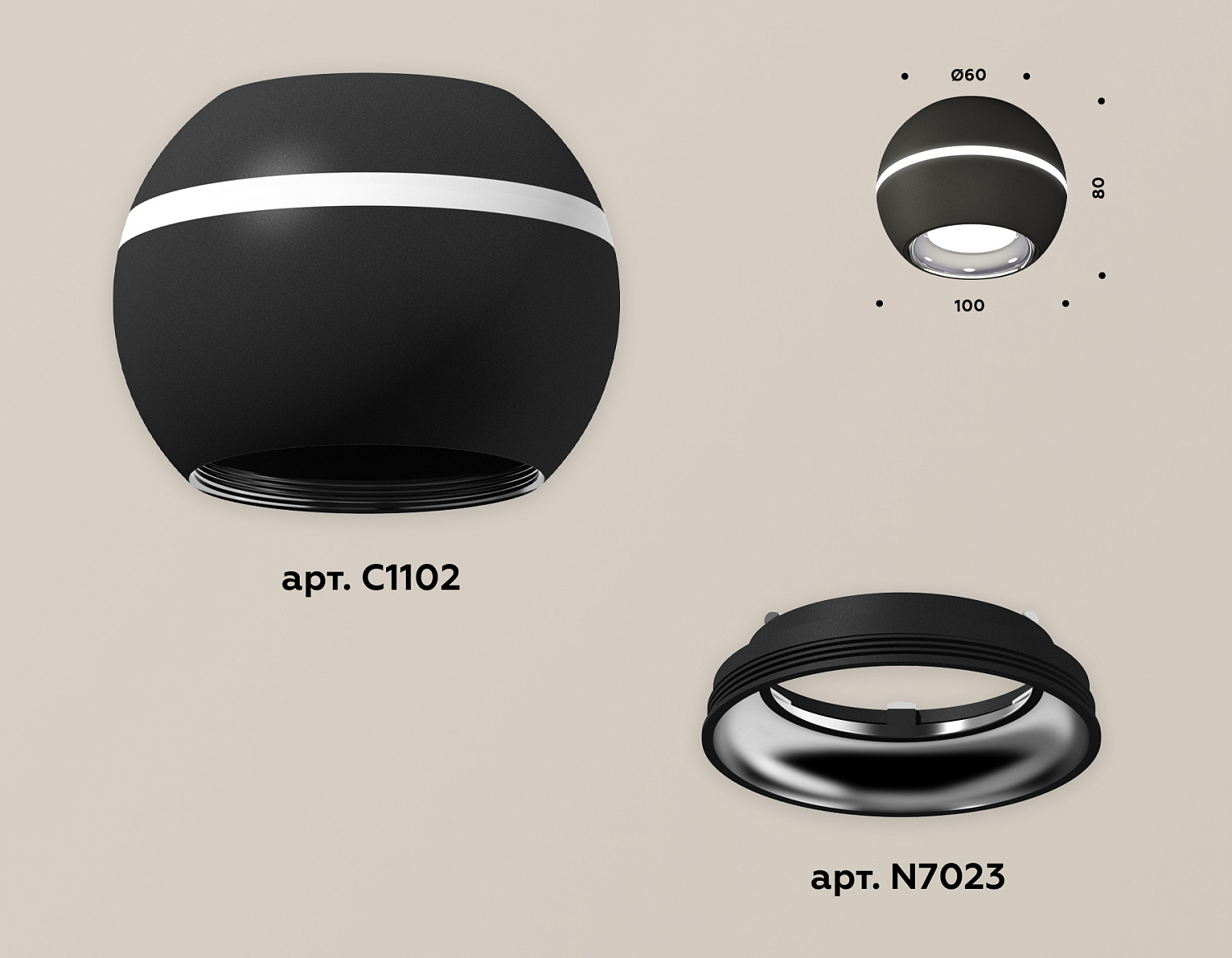 Комплект накладного светильника с дополнительной подсветкой XS1102002 SBK/PSL черный песок/серебро полированное MR16 GU5.3 LED 3W 4200K (C1102, N7023)