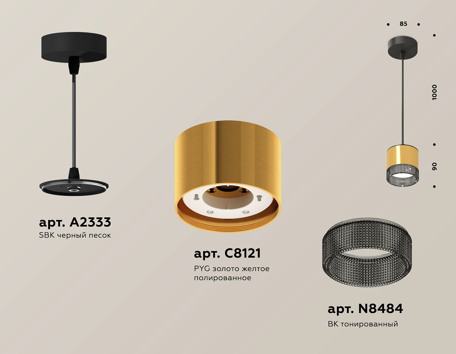 Комплект подвесного светильника GX53 с композитным хрусталем XP8121031 PYG/BK/SBK золото желтое полированное/тонированный/черный песок GX53 (A2333, C8121, N8484)