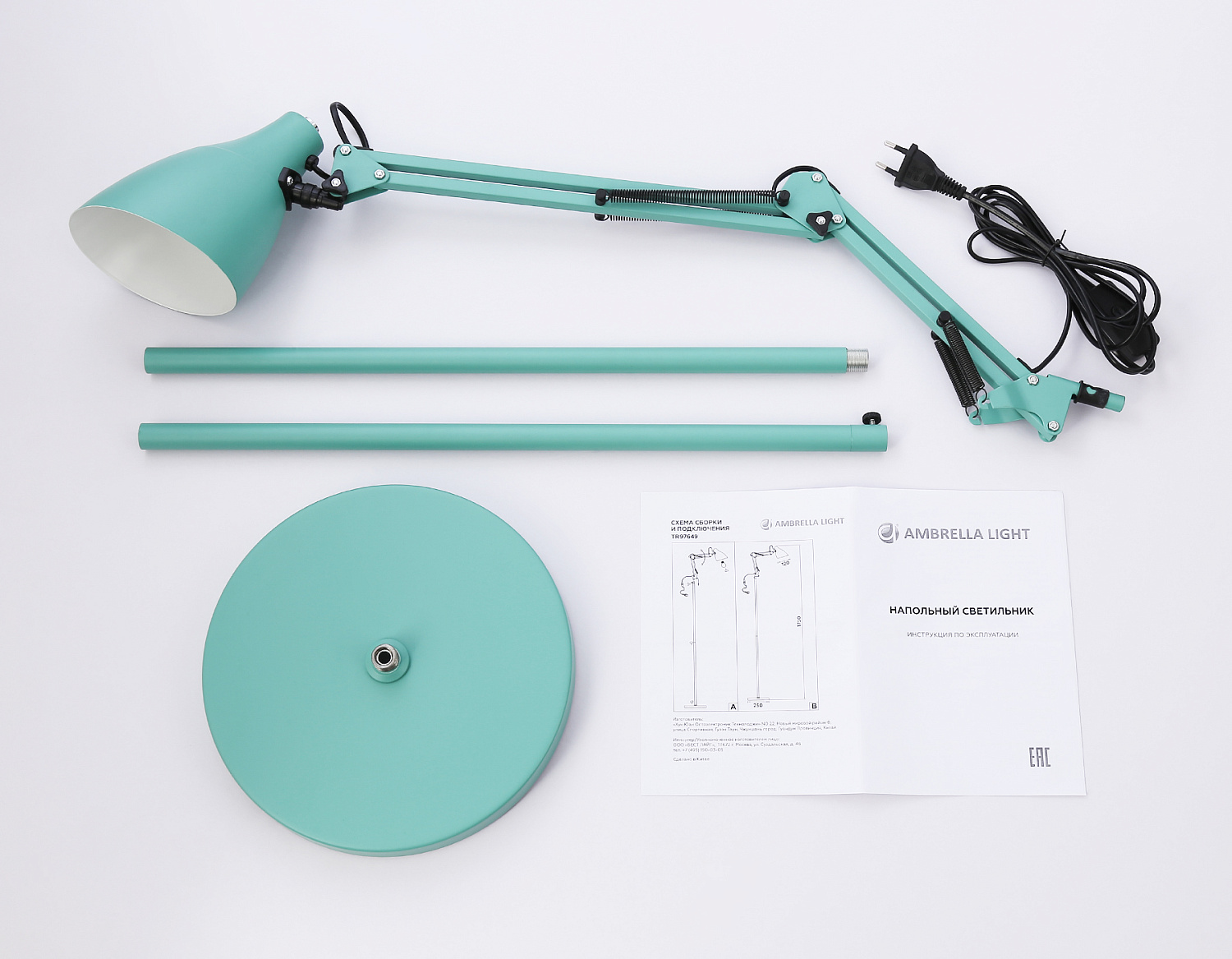 Светильник напольный с выключателем на проводе TR97649 GN зеленый E27 max 40W D120*1750