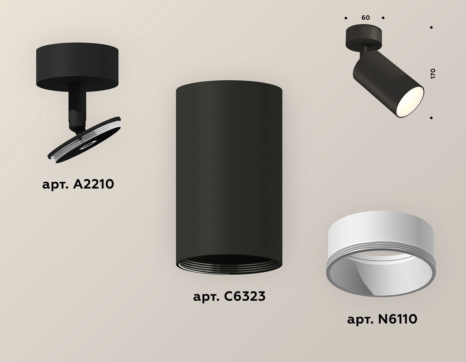 Комплект накладного поворотного светильника XM6323001 SBK/SWH черный песок/белый песок MR16 GU5.3 (A2210, C6323, N6110)