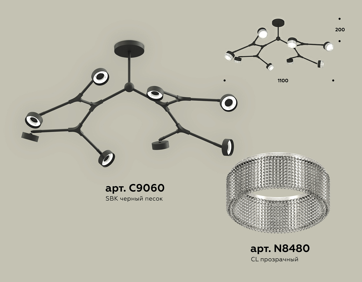 Комплект подвесного поворотного светильника с композитным хрусталем XB9060201/8 SBK/CL черный песок/прозрачный GX53 (C9060, N8480)