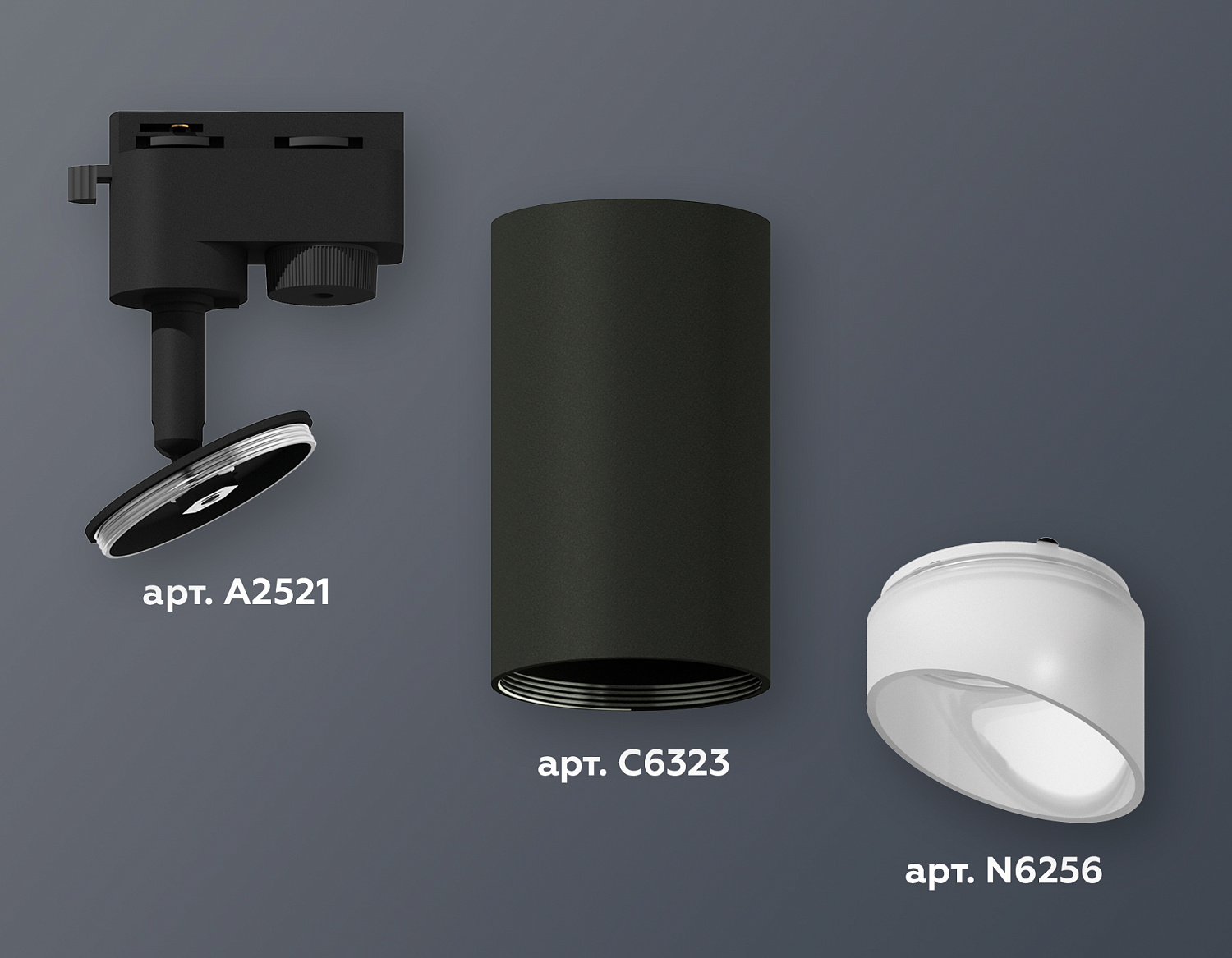 Комплект трекового однофазного светильника XT6323180 SBK/FR черный песок/белый матовый MR16 GU5.3 (A2521, C6323, N6256)